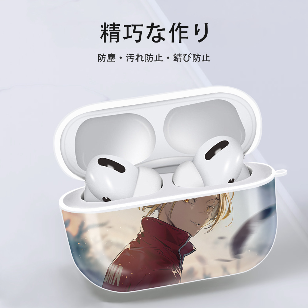ハイキュー!! Haikyu!! 【AirPods Pro用】ハードシェル保護ケース 耐衝撃・防指紋・カラビナ付き商品仕様