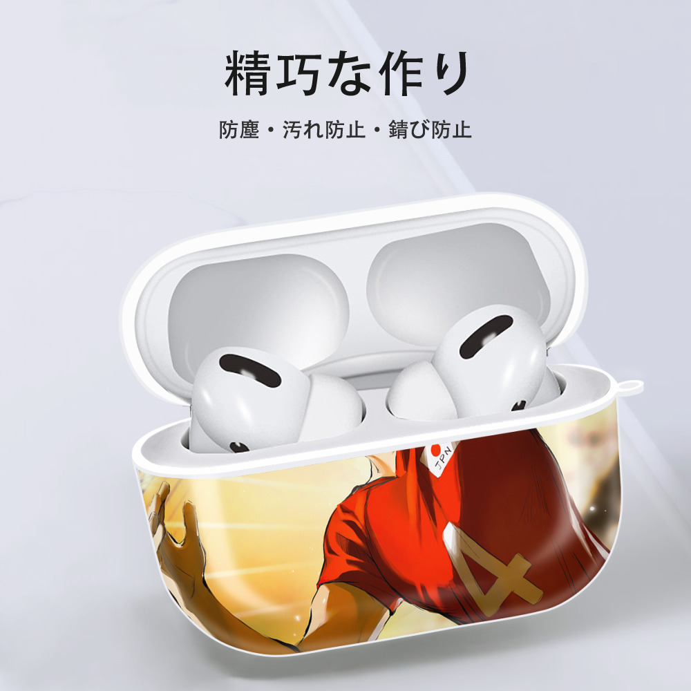 ハイキュー!! Haikyu!! 【AirPods Pro用】ハードシェル保護ケース 耐衝撃・防指紋・カラビナ付き商品仕様