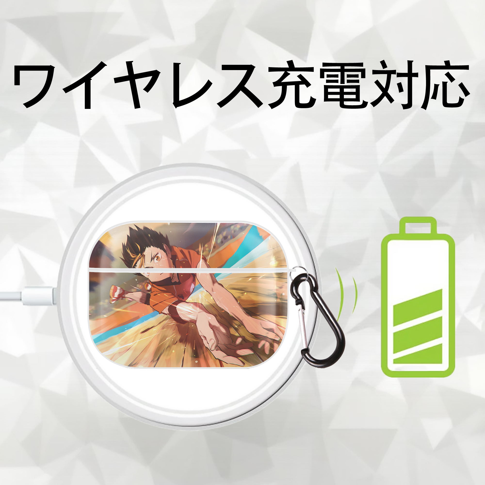 ハイキュー!! Haikyu!! 【AirPods Pro用】ハードシェル保護ケース 耐衝撃・防指紋・カラビナ付き商品仕様