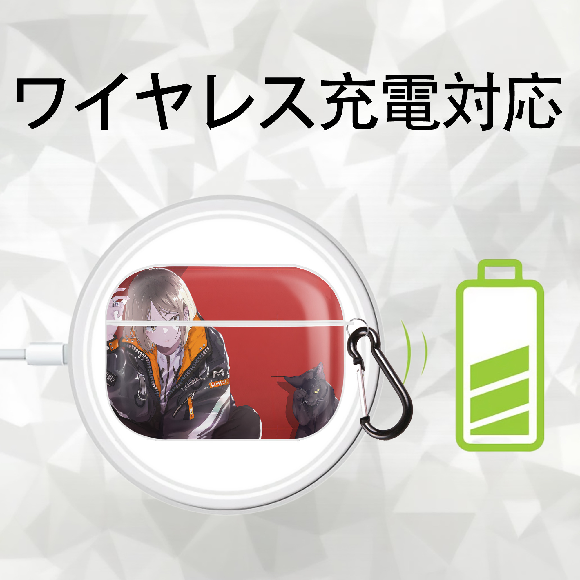 ハイキュー!! Haikyu!! 【AirPods Pro用】ハードシェル保護ケース 耐衝撃・防指紋・カラビナ付き商品仕様