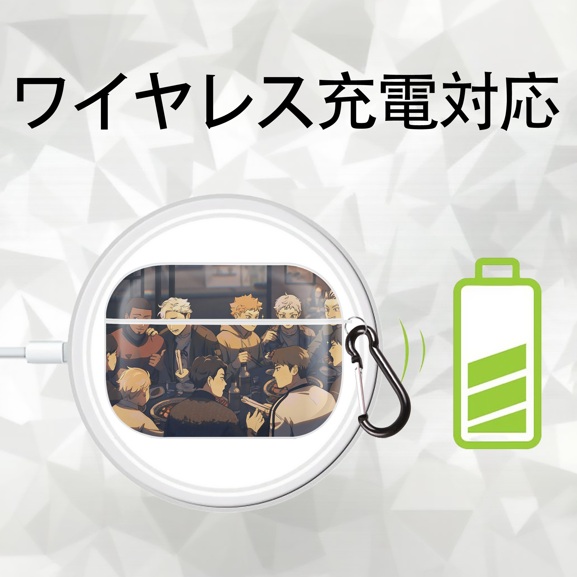 ハイキュー!! Haikyu!! 【AirPods Pro用】ハードシェル保護ケース 耐衝撃・防指紋・カラビナ付き商品仕様