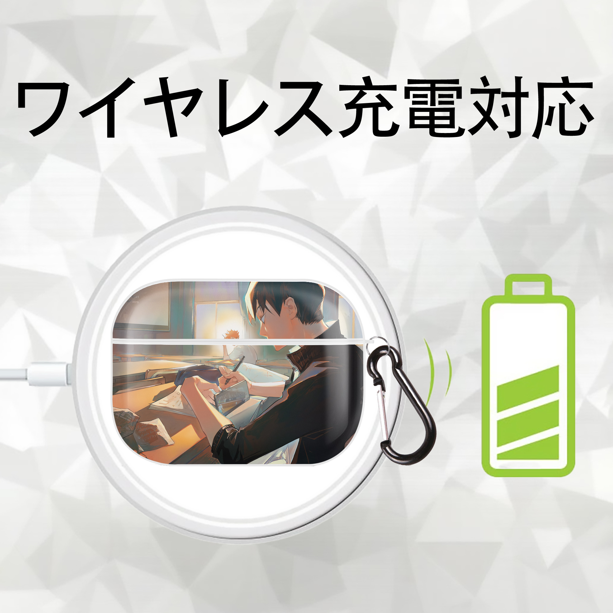 ハイキュー!! Haikyu!! 【AirPods Pro用】ハードシェル保護ケース 耐衝撃・防指紋・カラビナ付き商品仕様