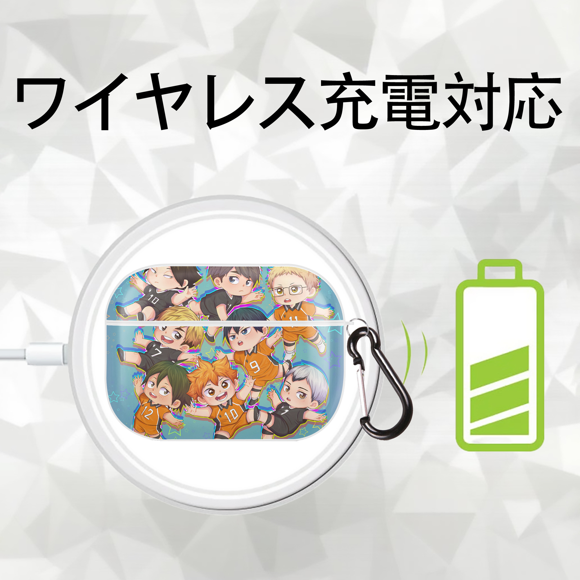 ハイキュー!! Haikyu!! 【AirPods Pro用】ハードシェル保護ケース 耐衝撃・防指紋・カラビナ付き商品仕様