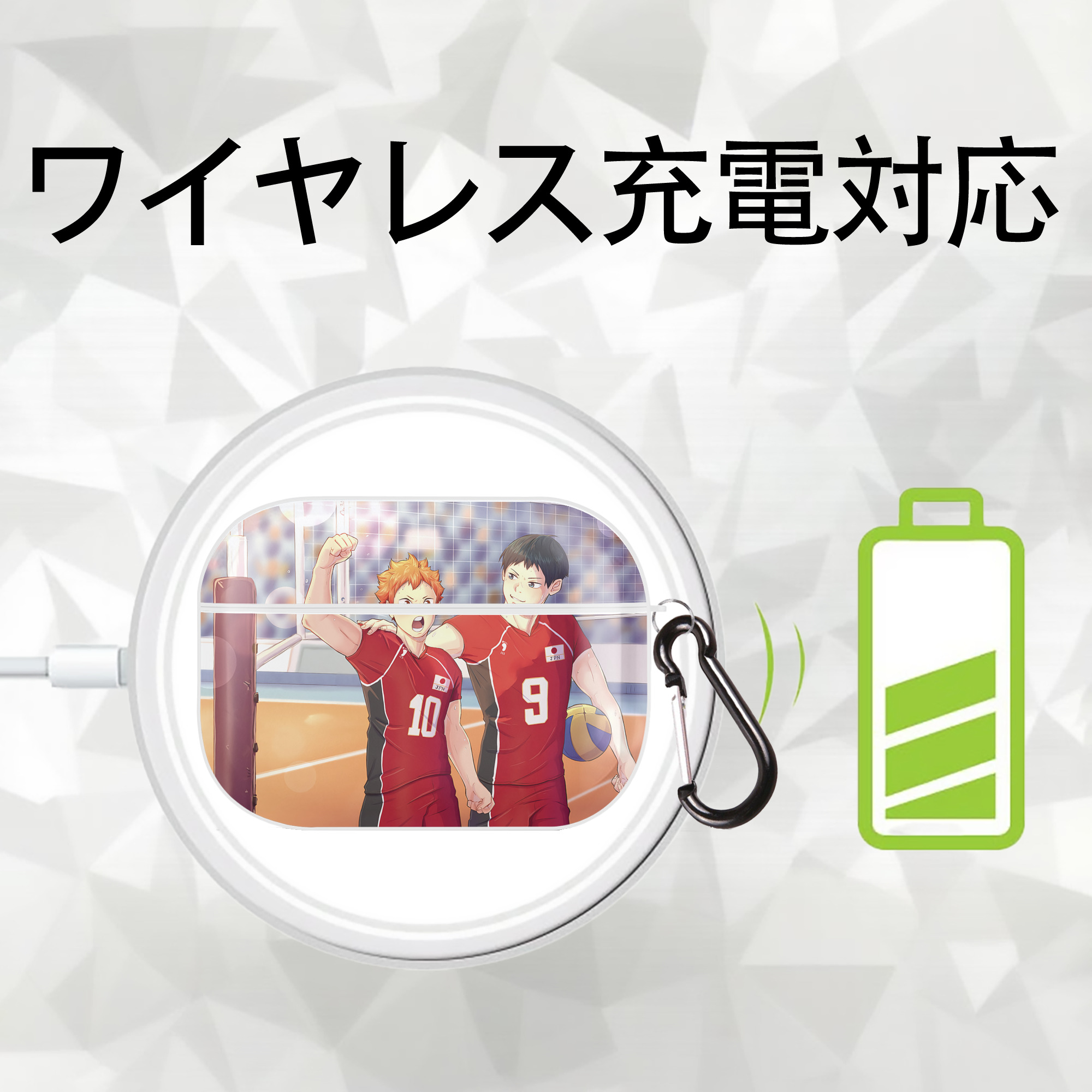 ハイキュー!! Haikyu!! 【AirPods Pro用】ハードシェル保護ケース 耐衝撃・防指紋・カラビナ付き商品仕様