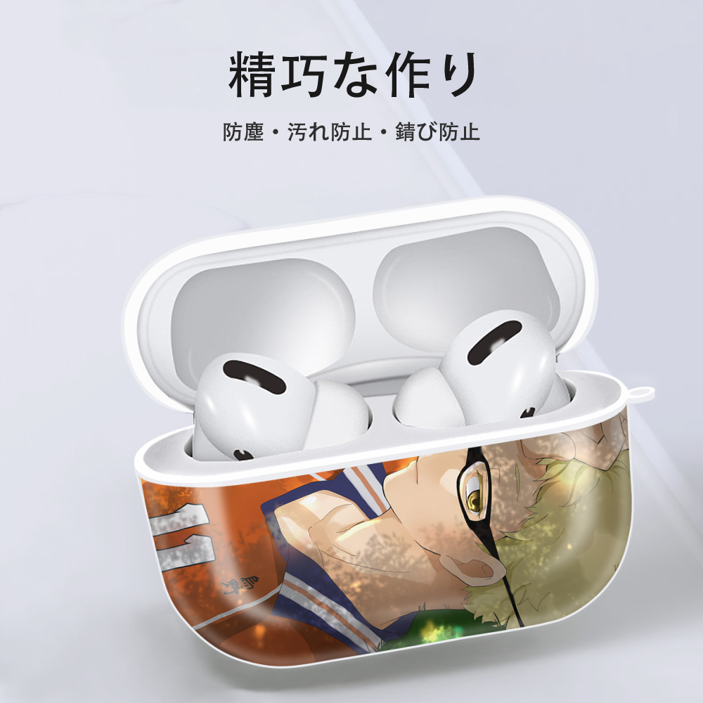 ハイキュー!! Haikyu!! 【AirPods Pro用】ハードシェル保護ケース 耐衝撃・防指紋・カラビナ付き商品仕様