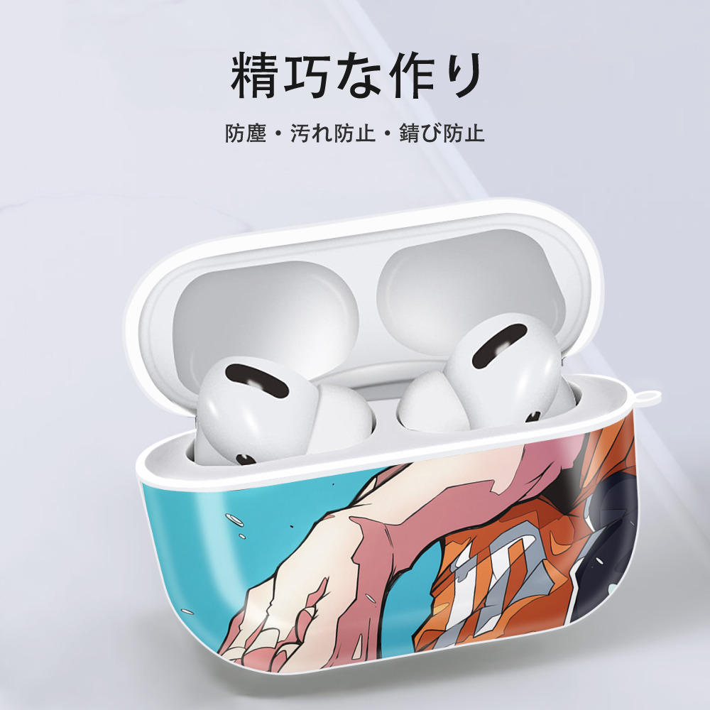 ハイキュー!! Haikyu!! 【AirPods Pro用】ハードシェル保護ケース 耐衝撃・防指紋・カラビナ付き商品仕様