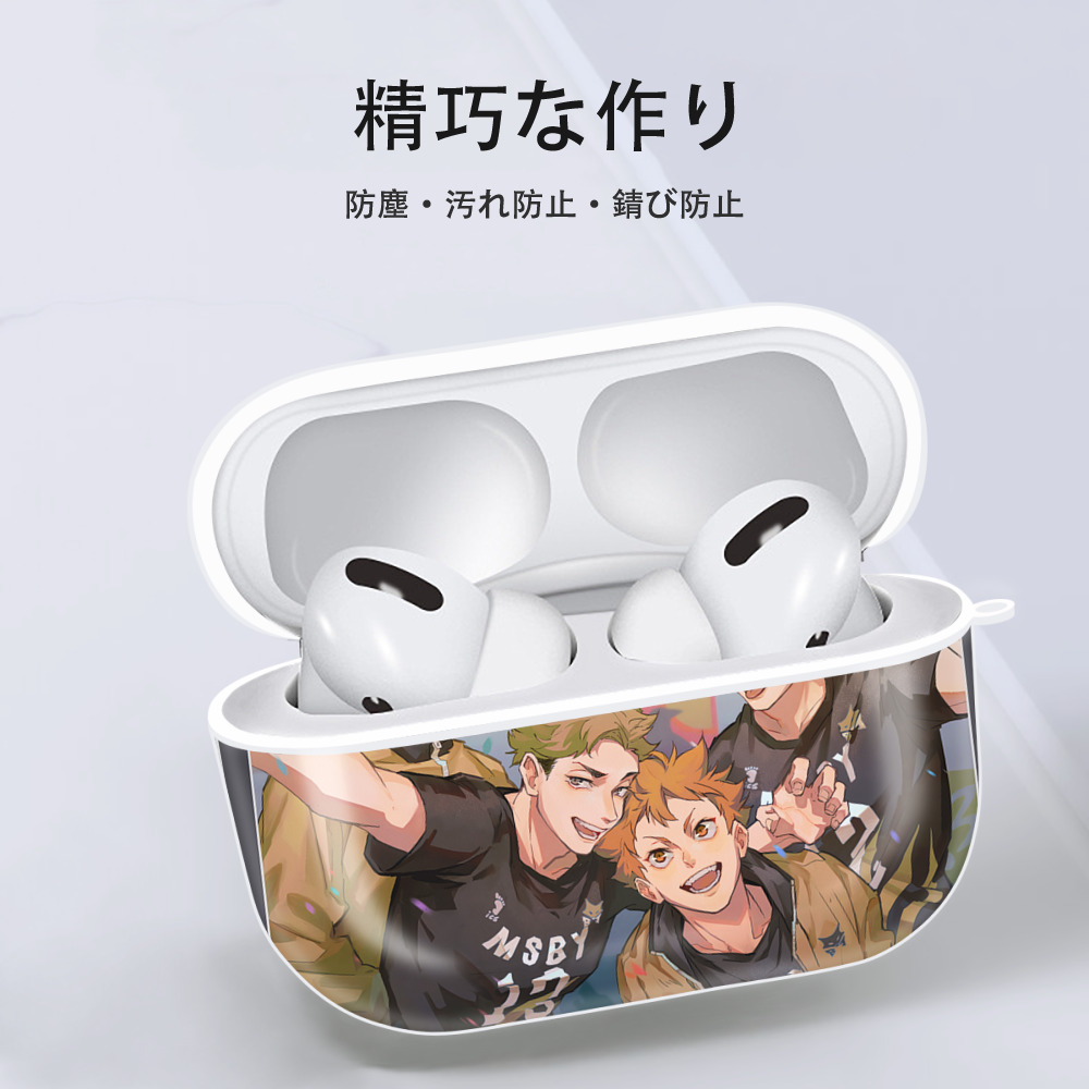 ハイキュー!! Haikyu!! 【AirPods Pro用】ハードシェル保護ケース 耐衝撃・防指紋・カラビナ付き商品仕様