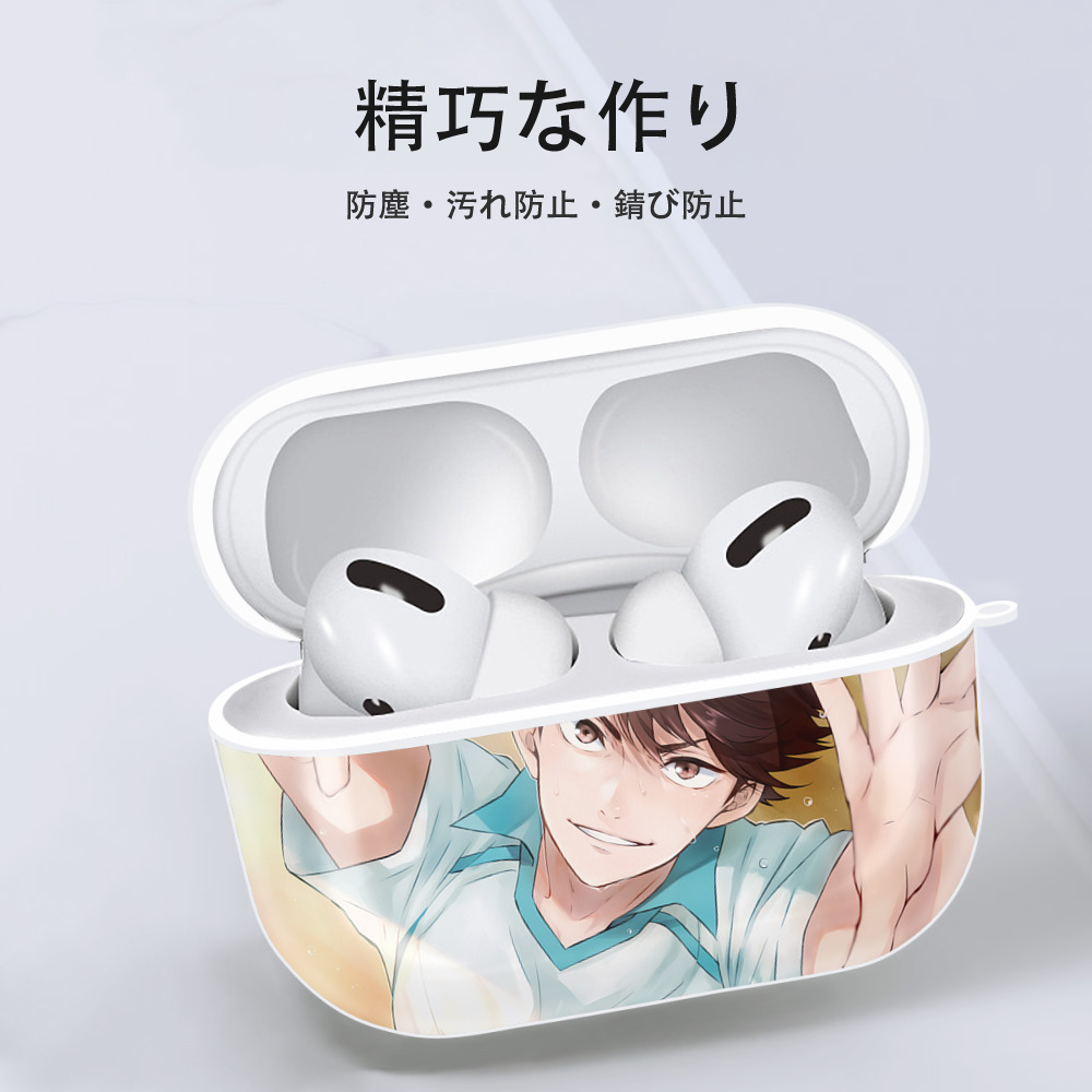 ハイキュー!! Haikyu!! 【AirPods Pro用】ハードシェル保護ケース 耐衝撃・防指紋・カラビナ付き商品仕様