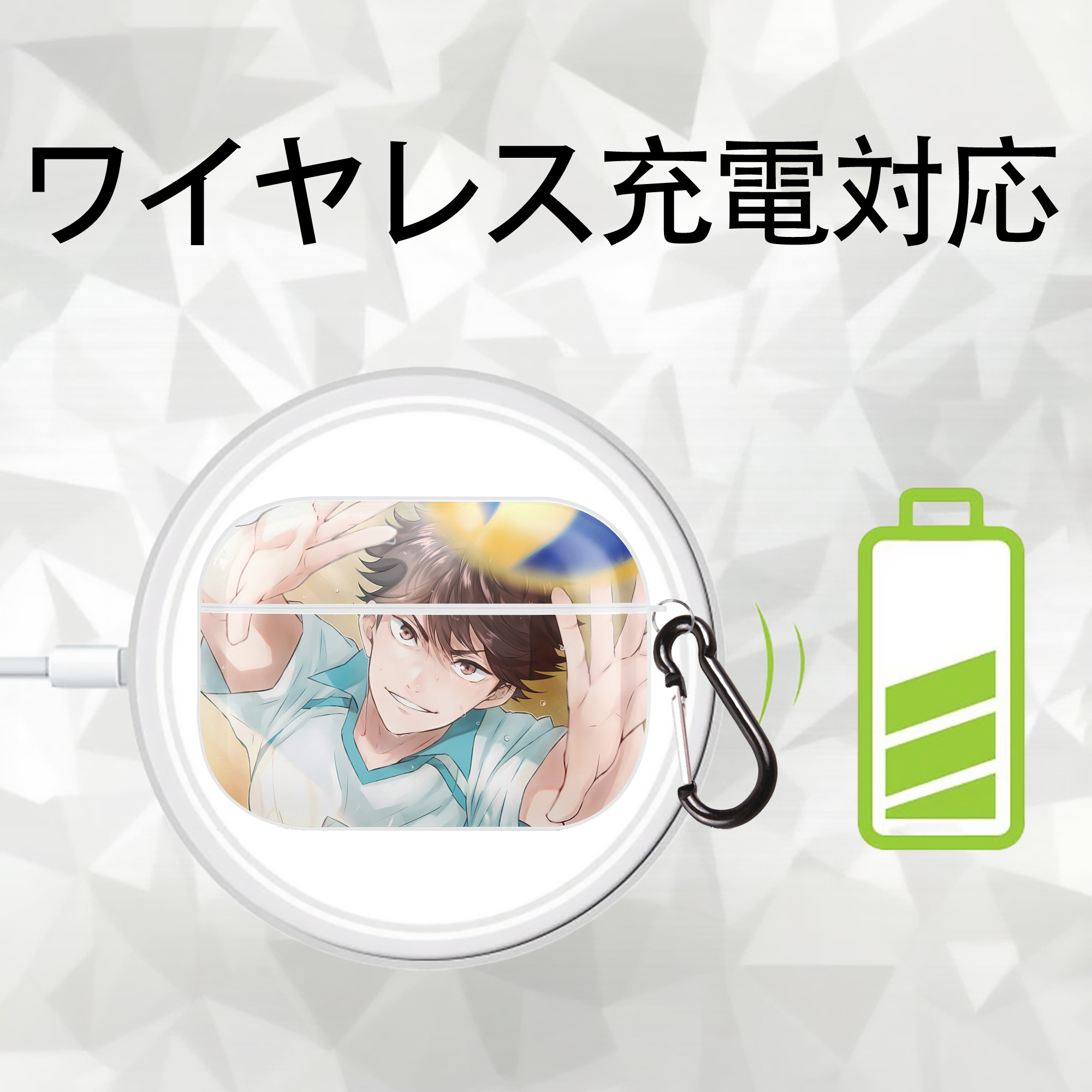 ハイキュー!! Haikyu!! 【AirPods Pro用】ハードシェル保護ケース 耐衝撃・防指紋・カラビナ付き商品仕様