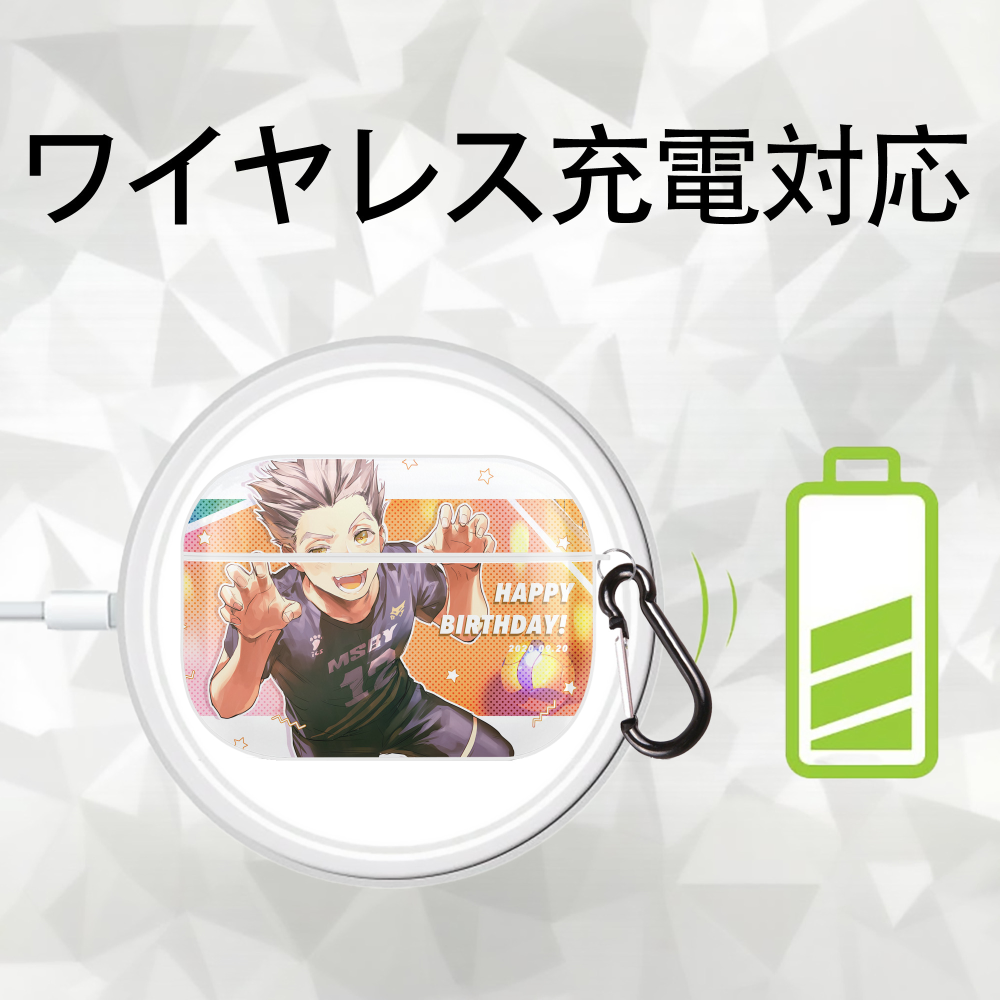 ハイキュー!! Haikyu!! 【AirPods Pro用】ハードシェル保護ケース 耐衝撃・防指紋・カラビナ付き商品仕様