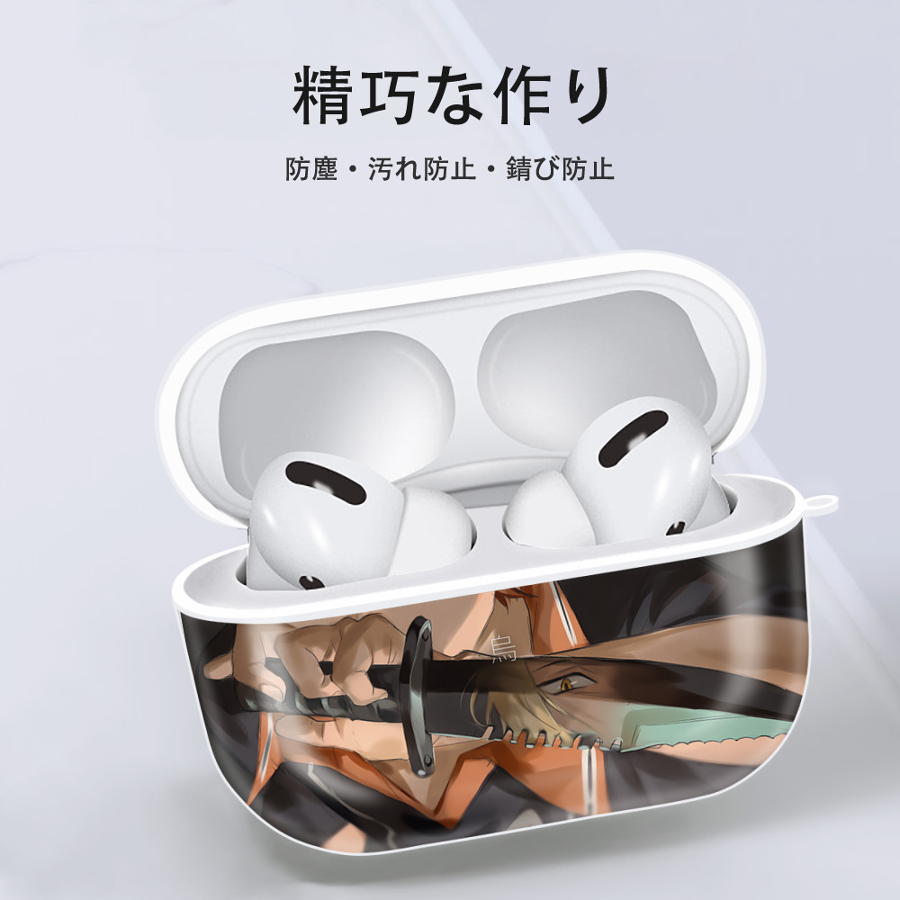 ハイキュー!! Haikyu!! 【AirPods Pro用】ハードシェル保護ケース 耐衝撃・防指紋・カラビナ付き商品仕様