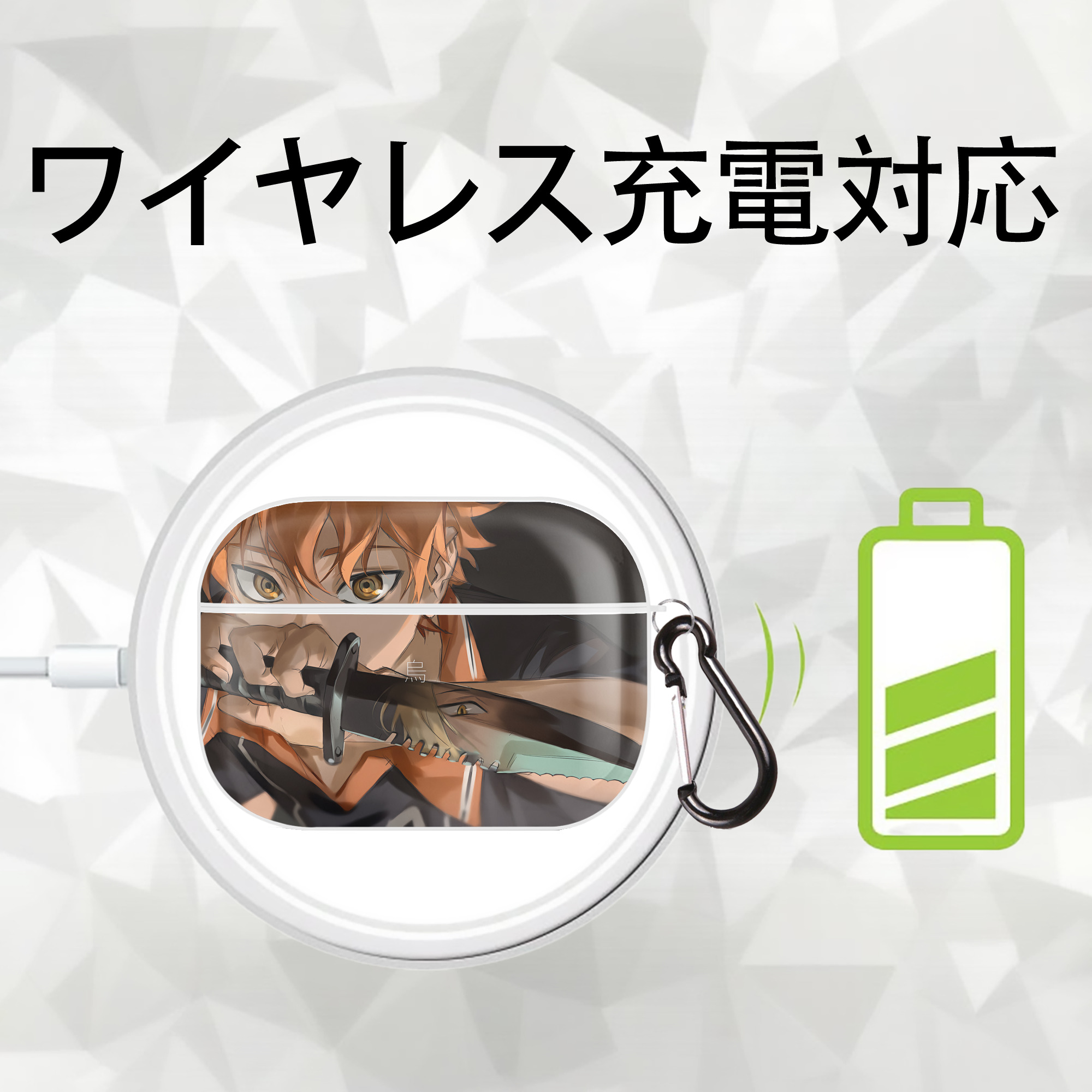ハイキュー!! Haikyu!! 【AirPods Pro用】ハードシェル保護ケース 耐衝撃・防指紋・カラビナ付き商品仕様