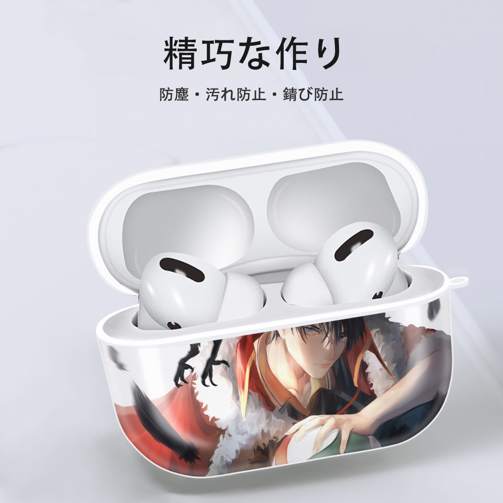 ハイキュー!! Haikyu!! 【AirPods Pro用】ハードシェル保護ケース 耐衝撃・防指紋・カラビナ付き商品仕様