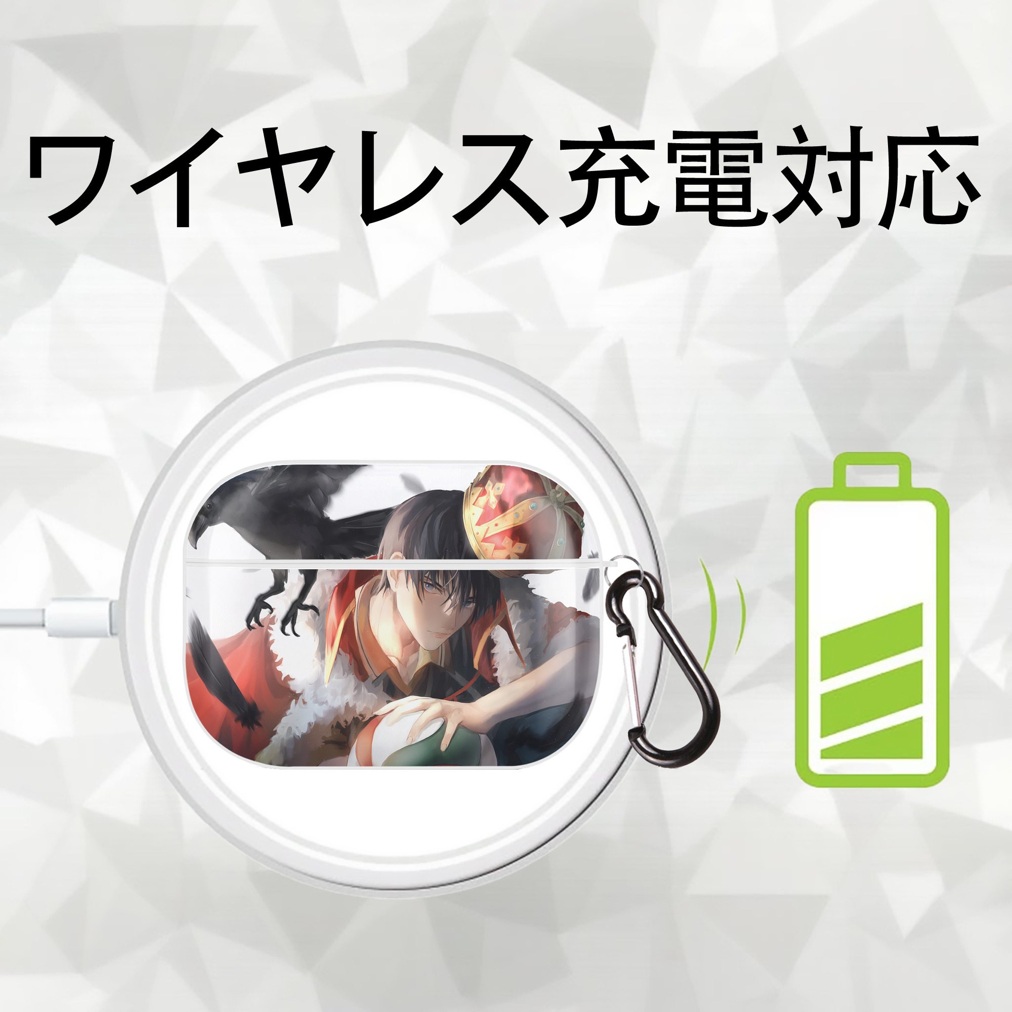 ハイキュー!! Haikyu!! 【AirPods Pro用】ハードシェル保護ケース 耐衝撃・防指紋・カラビナ付き商品仕様