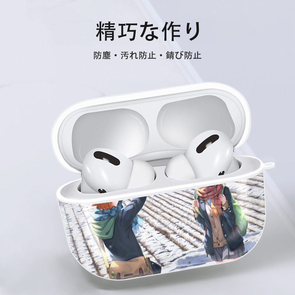 ハイキュー!! Haikyu!! 【AirPods Pro用】ハードシェル保護ケース 耐衝撃・防指紋・カラビナ付き商品仕様