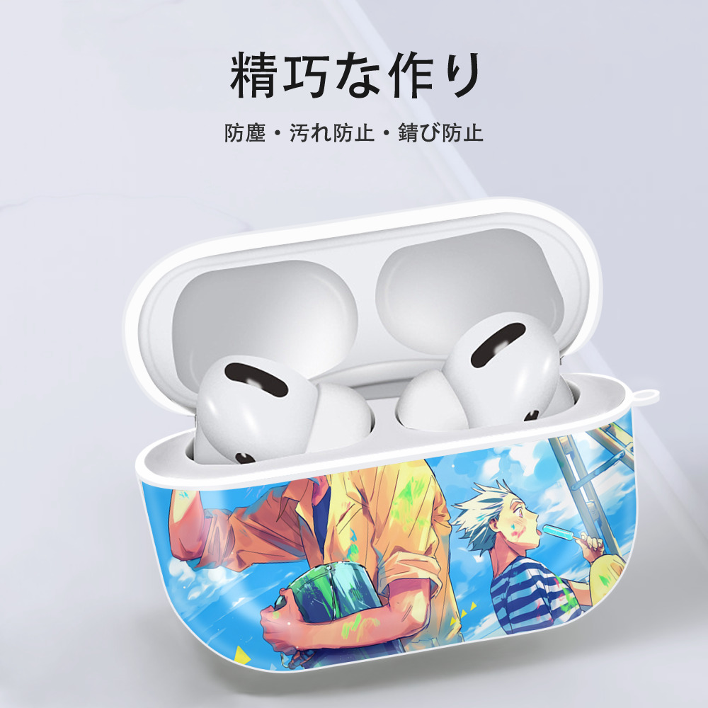 ハイキュー!! Haikyu!! 【AirPods Pro用】ハードシェル保護ケース 耐衝撃・防指紋・カラビナ付き商品仕様