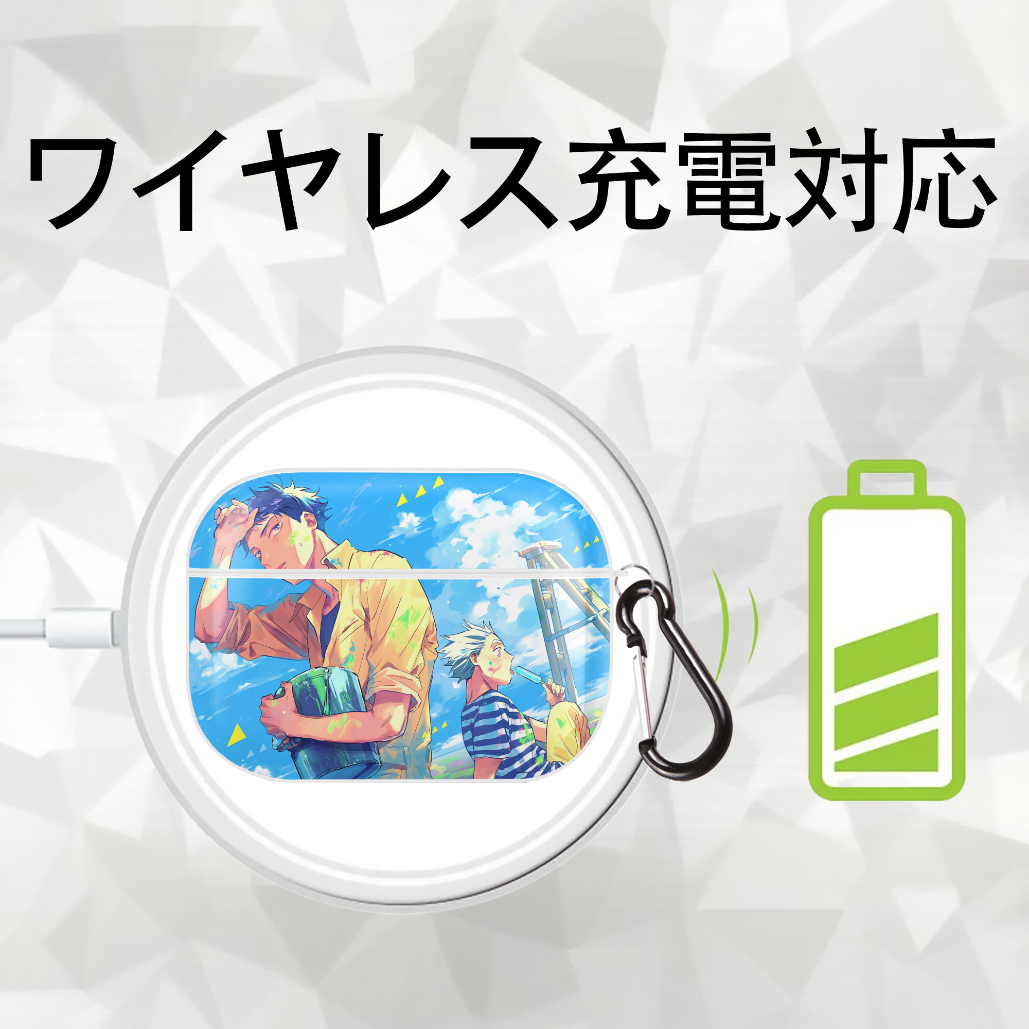ハイキュー!! Haikyu!! 【AirPods Pro用】ハードシェル保護ケース 耐衝撃・防指紋・カラビナ付き商品仕様