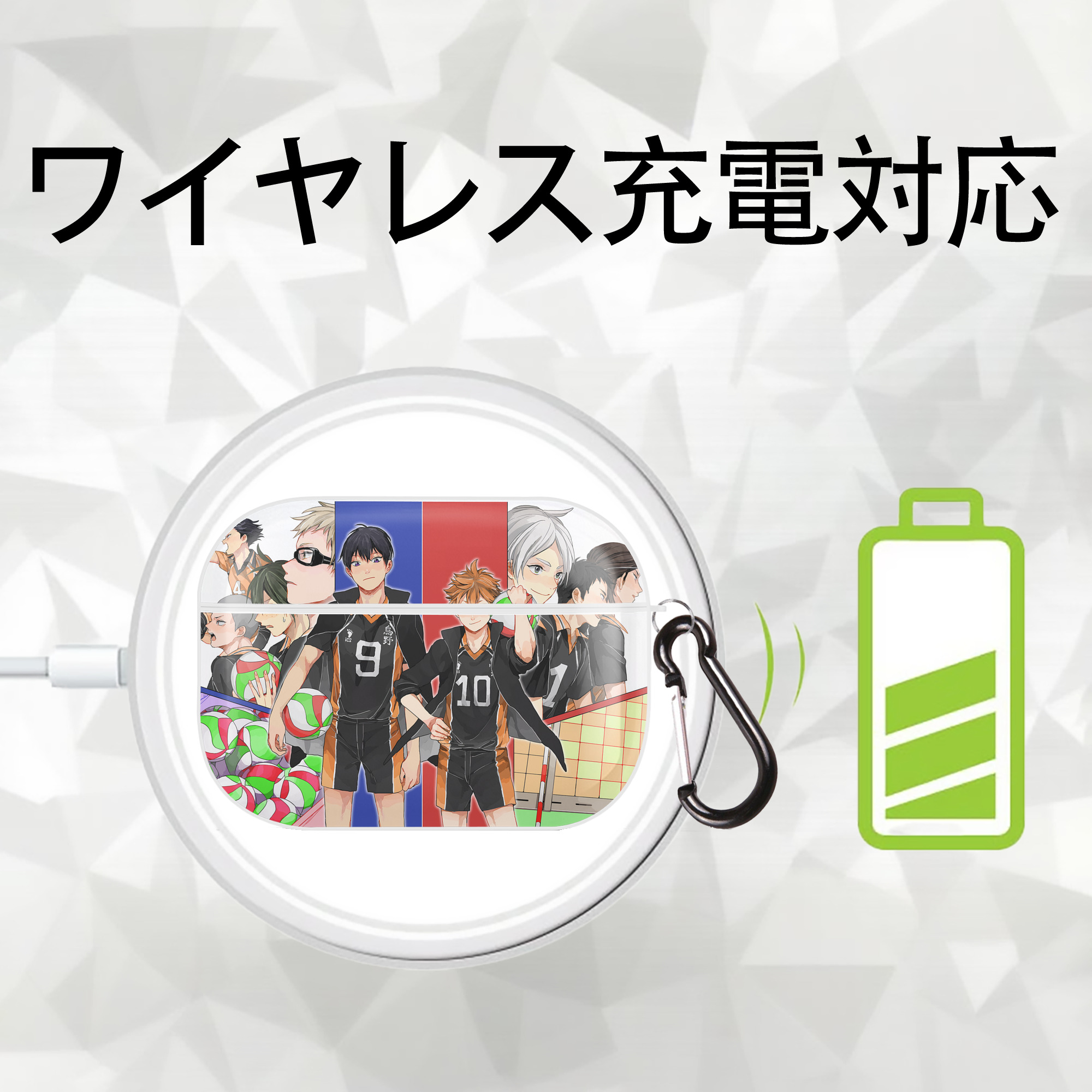 ハイキュー!! Haikyu!! 【AirPods Pro用】ハードシェル保護ケース 耐衝撃・防指紋・カラビナ付き商品仕様