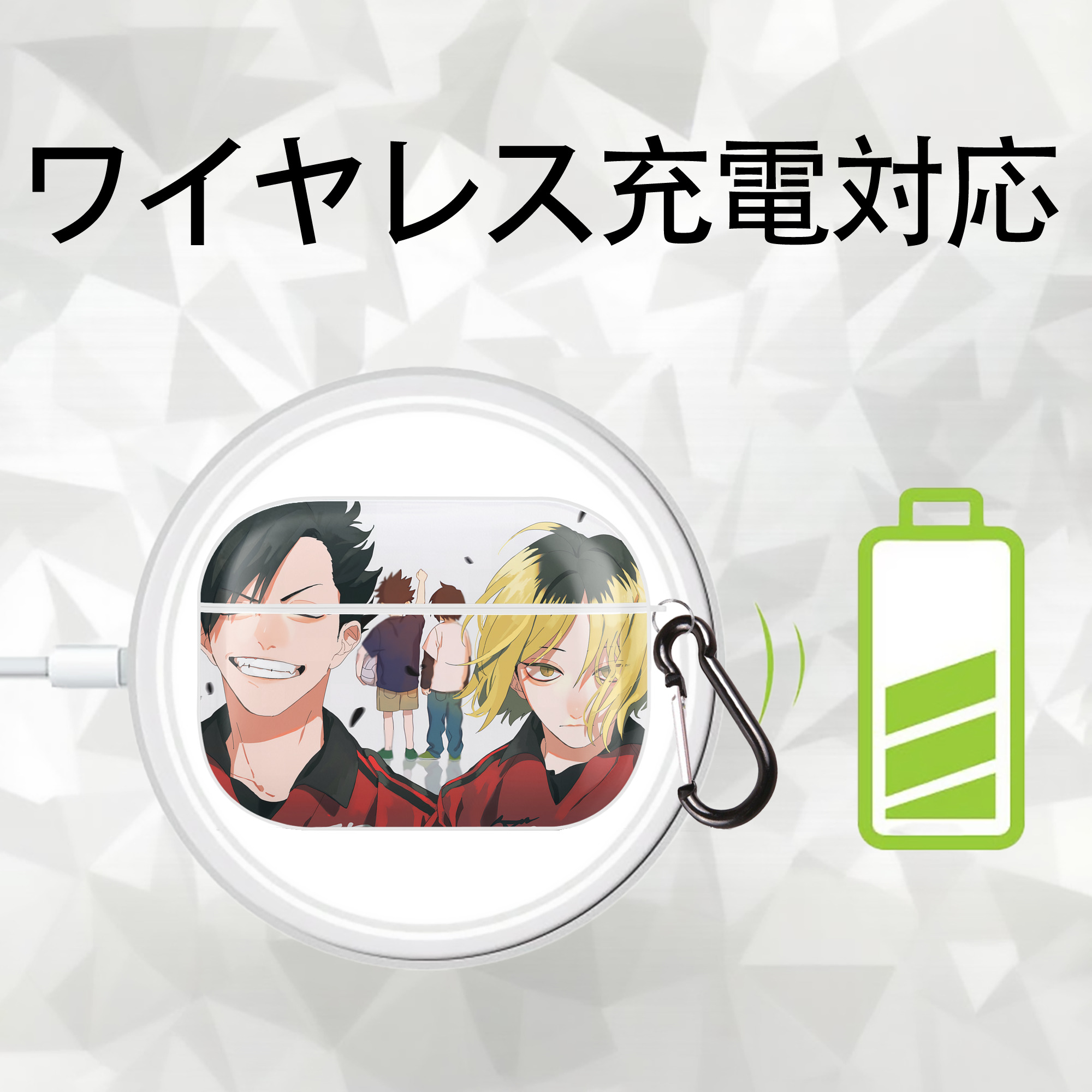 ハイキュー!! Haikyu!! 【AirPods Pro用】ハードシェル保護ケース 耐衝撃・防指紋・カラビナ付き商品仕様