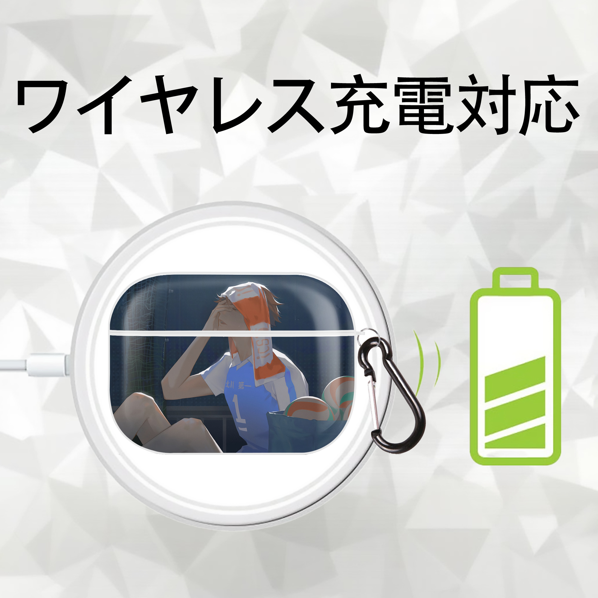 ハイキュー!! Haikyu!! 【AirPods Pro用】ハードシェル保護ケース 耐衝撃・防指紋・カラビナ付き商品仕様