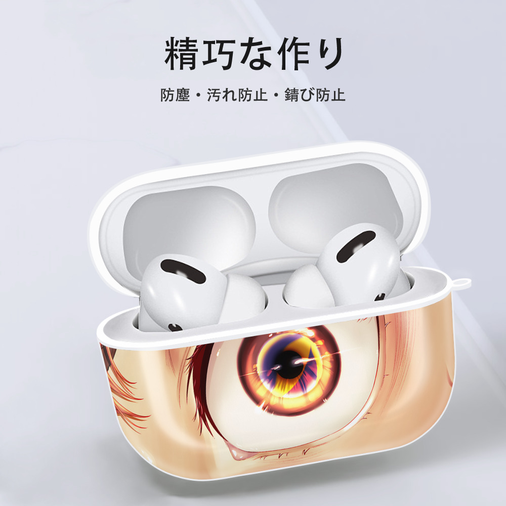 ハイキュー!! Haikyu!! 【AirPods Pro用】ハードシェル保護ケース 耐衝撃・防指紋・カラビナ付き商品仕様