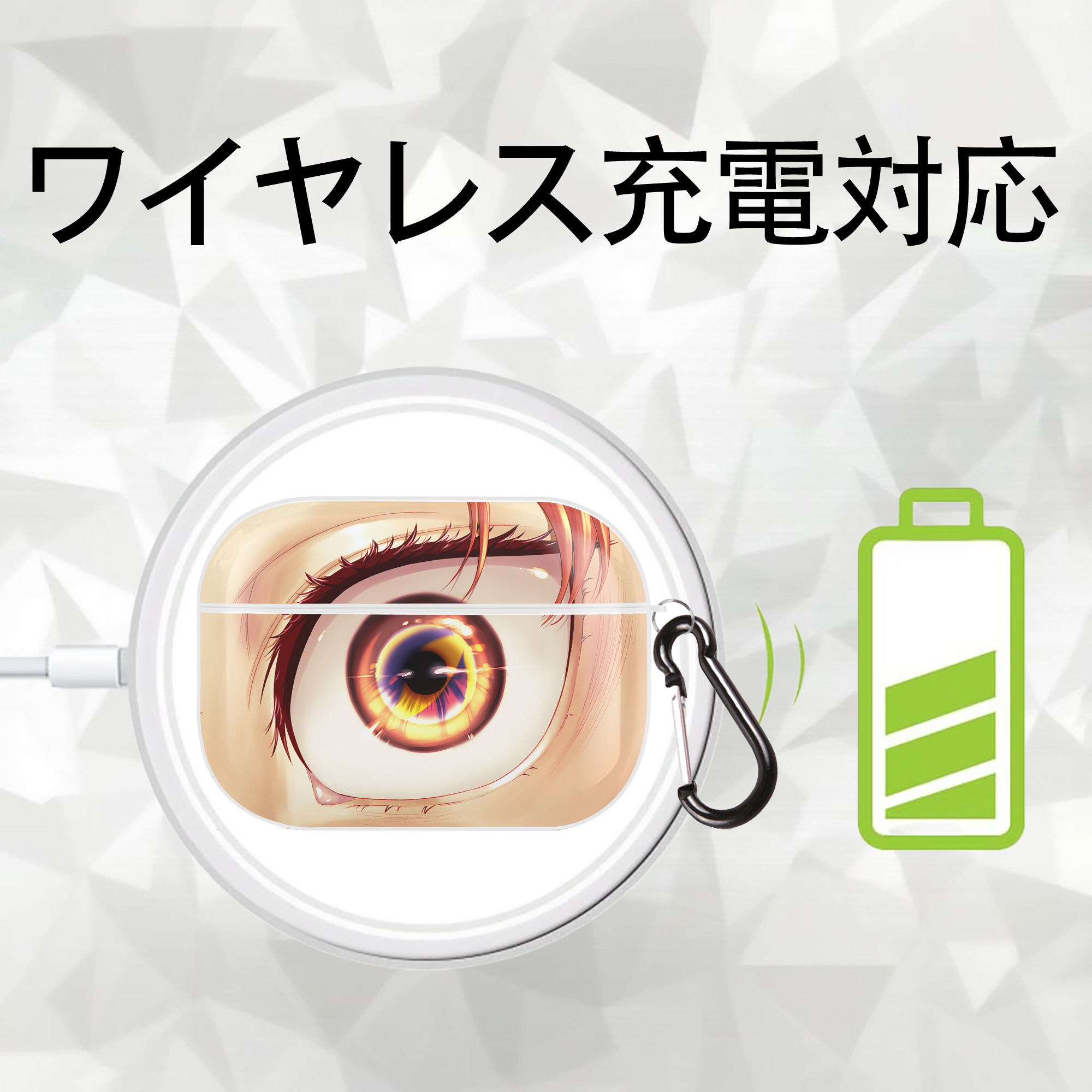 ハイキュー!! Haikyu!! 【AirPods Pro用】ハードシェル保護ケース 耐衝撃・防指紋・カラビナ付き商品仕様