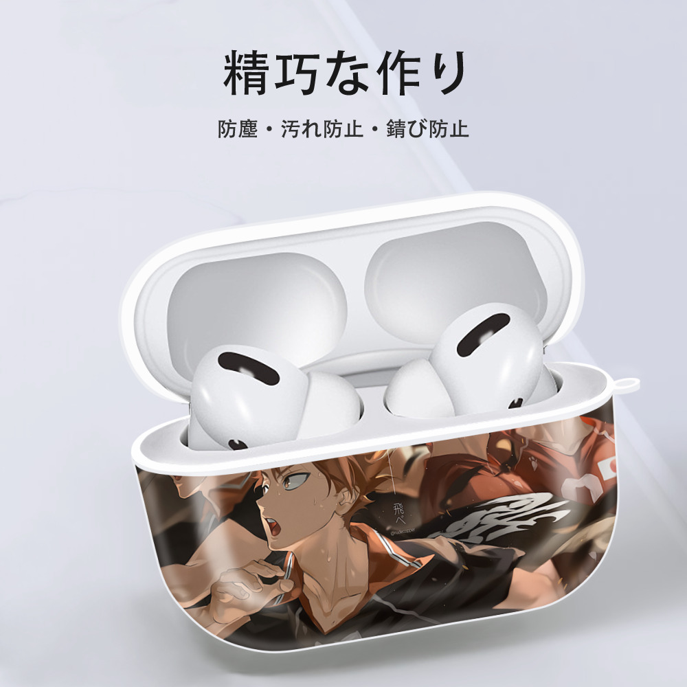 ハイキュー!! Haikyu!! 【AirPods Pro用】ハードシェル保護ケース 耐衝撃・防指紋・カラビナ付き商品仕様