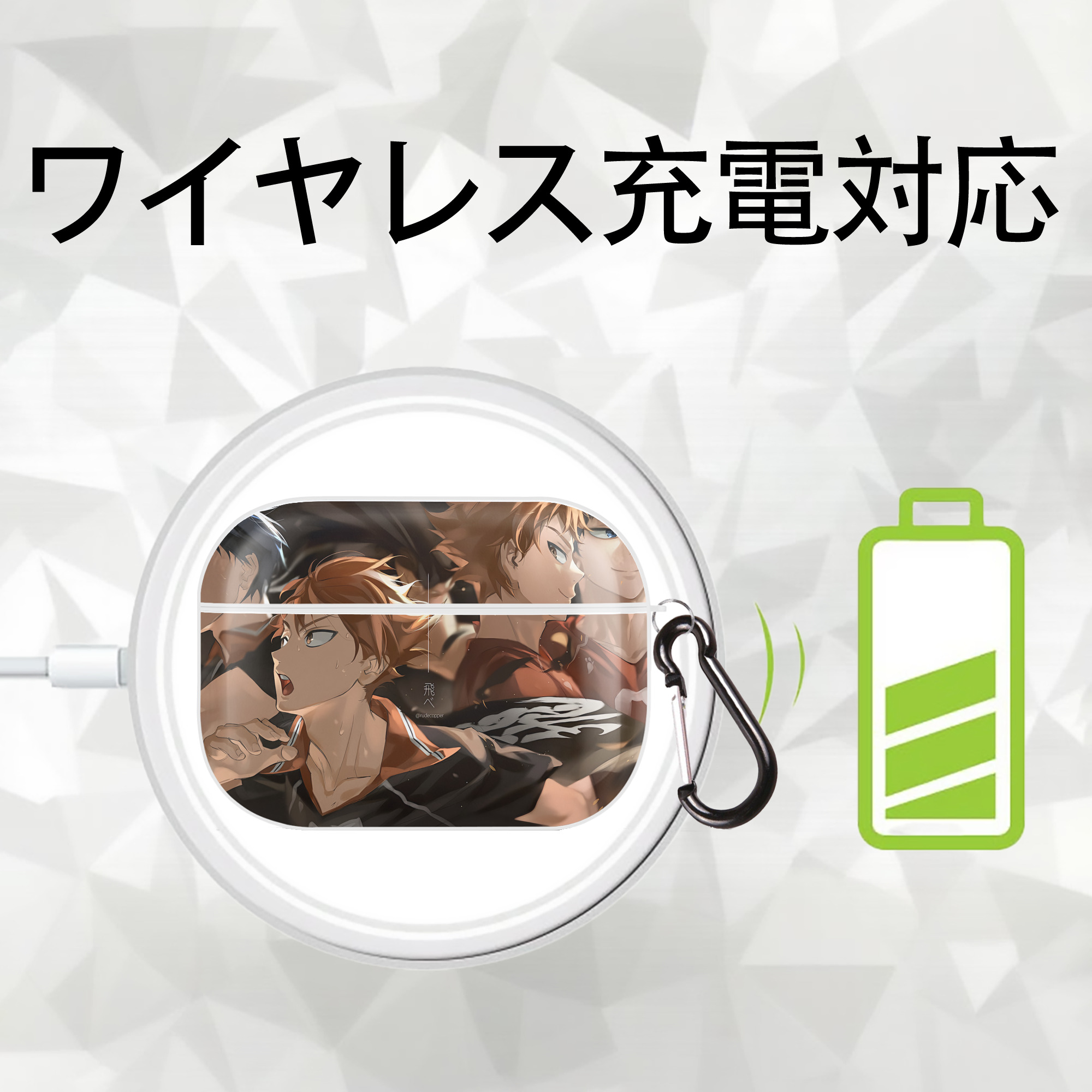 ハイキュー!! Haikyu!! 【AirPods Pro用】ハードシェル保護ケース 耐衝撃・防指紋・カラビナ付き商品仕様
