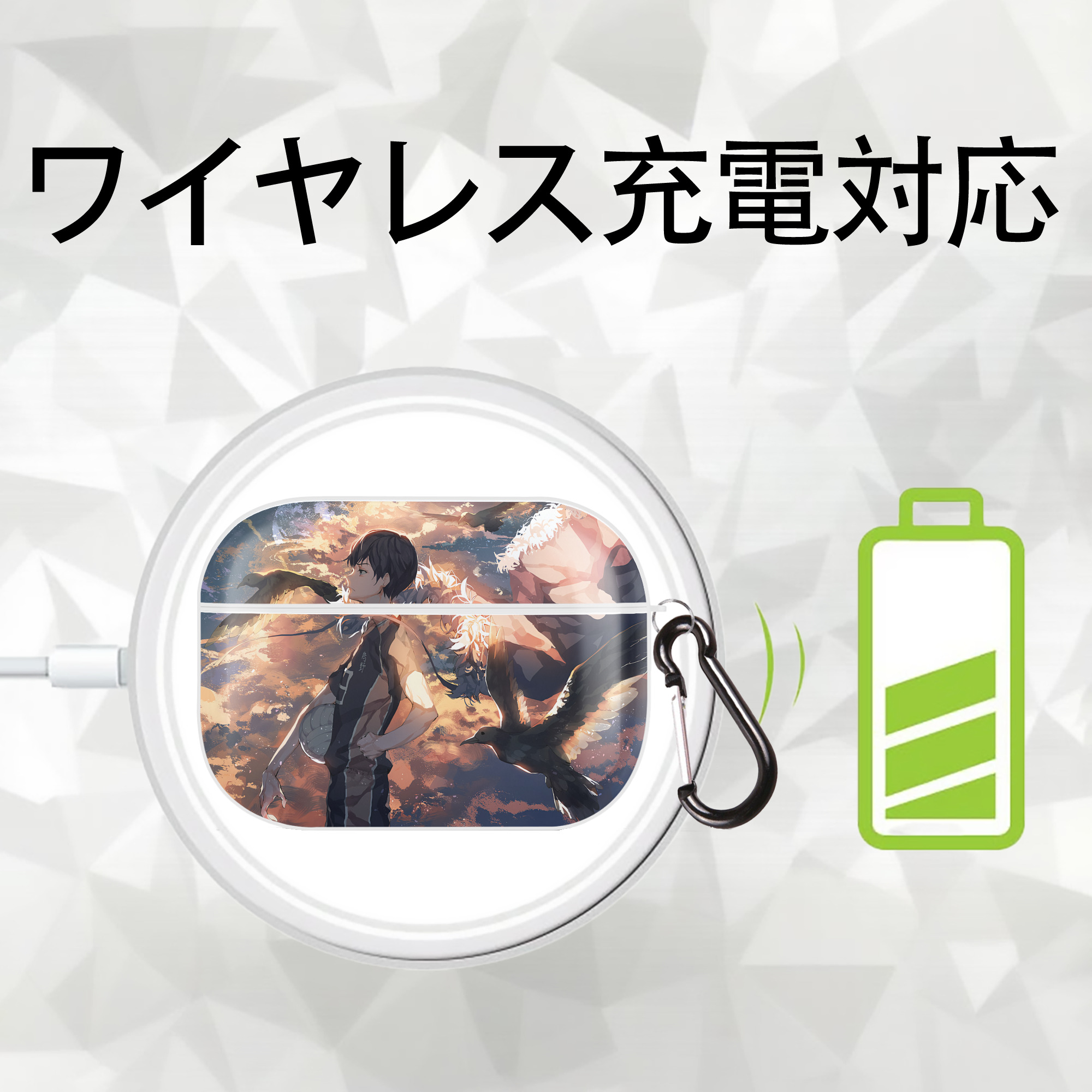 ハイキュー!! Haikyu!! 【AirPods Pro用】ハードシェル保護ケース 耐衝撃・防指紋・カラビナ付き商品仕様
