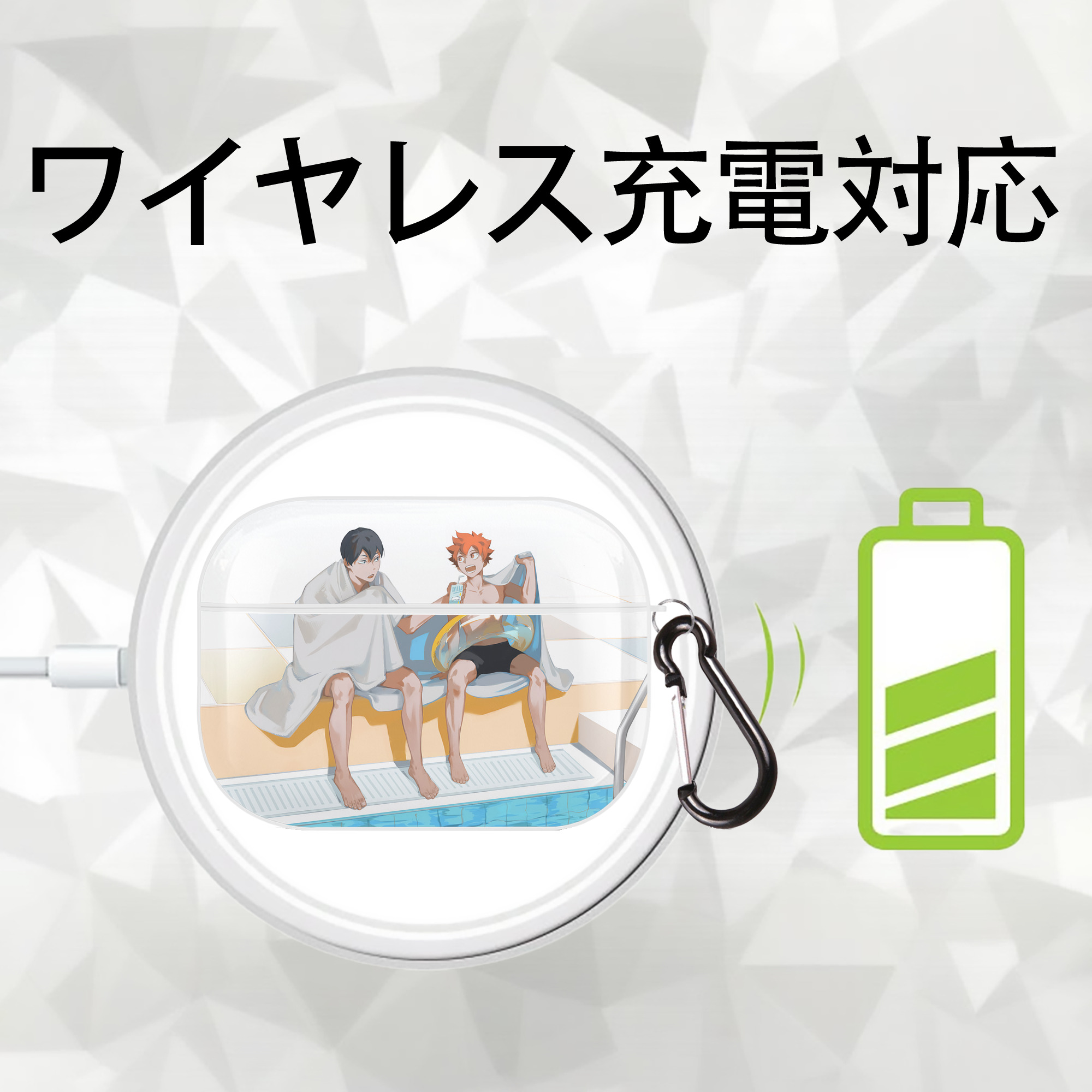 ハイキュー!! Haikyu!! 【AirPods Pro用】ハードシェル保護ケース 耐衝撃・防指紋・カラビナ付き商品仕様