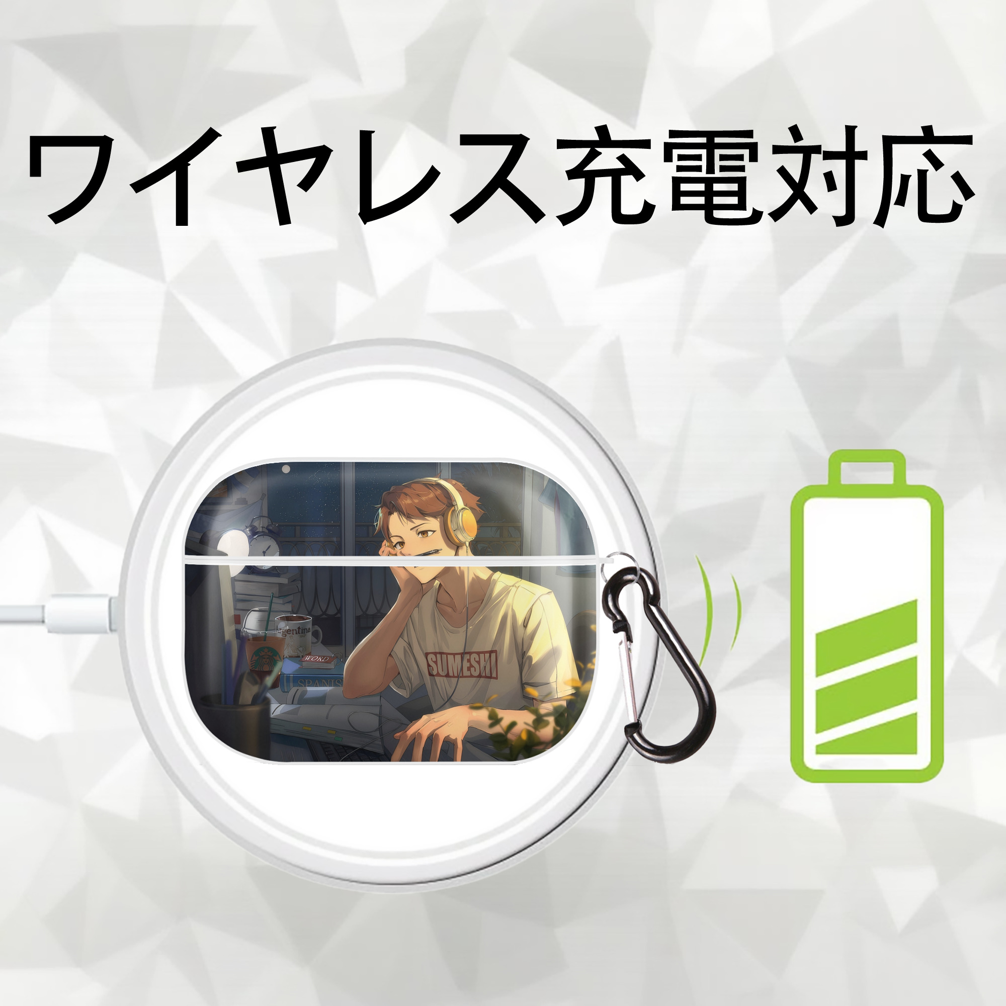 ハイキュー!! Haikyu!! 【AirPods Pro用】ハードシェル保護ケース 耐衝撃・防指紋・カラビナ付き商品仕様
