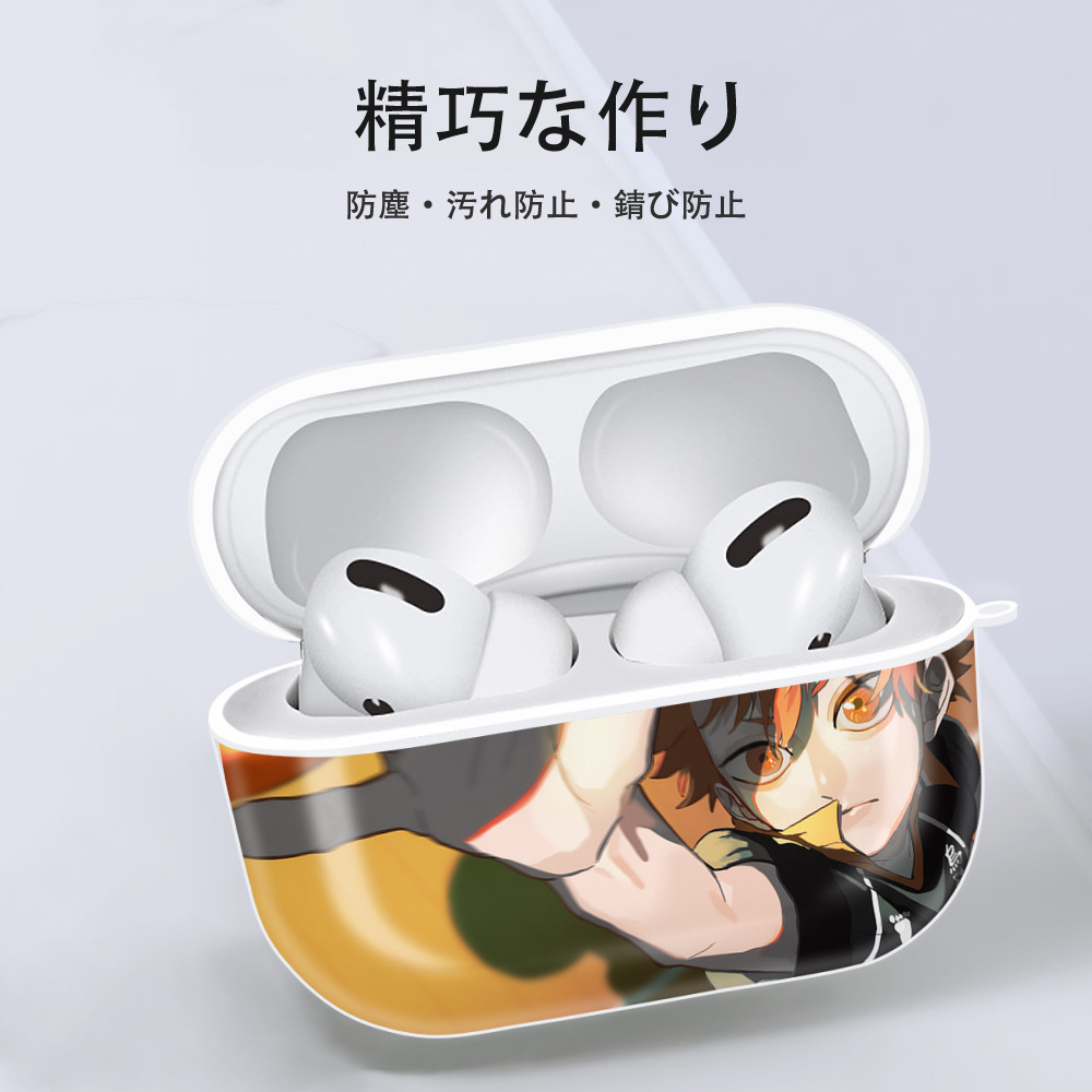 ハイキュー!! Haikyu!! 【AirPods Pro用】ハードシェル保護ケース 耐衝撃・防指紋・カラビナ付き商品仕様