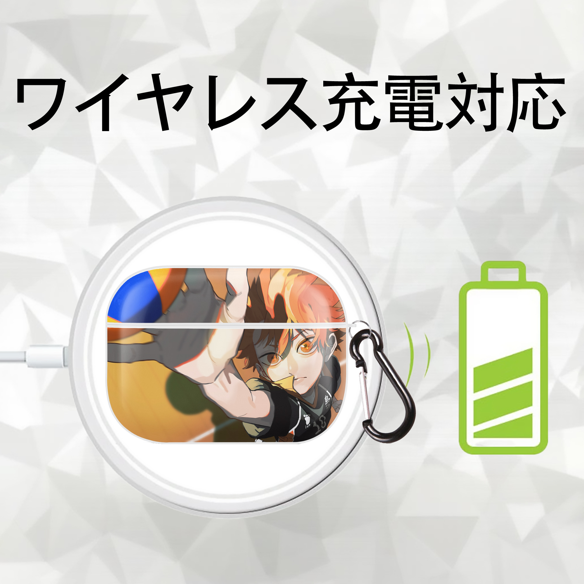 ハイキュー!! Haikyu!! 【AirPods Pro用】ハードシェル保護ケース 耐衝撃・防指紋・カラビナ付き商品仕様
