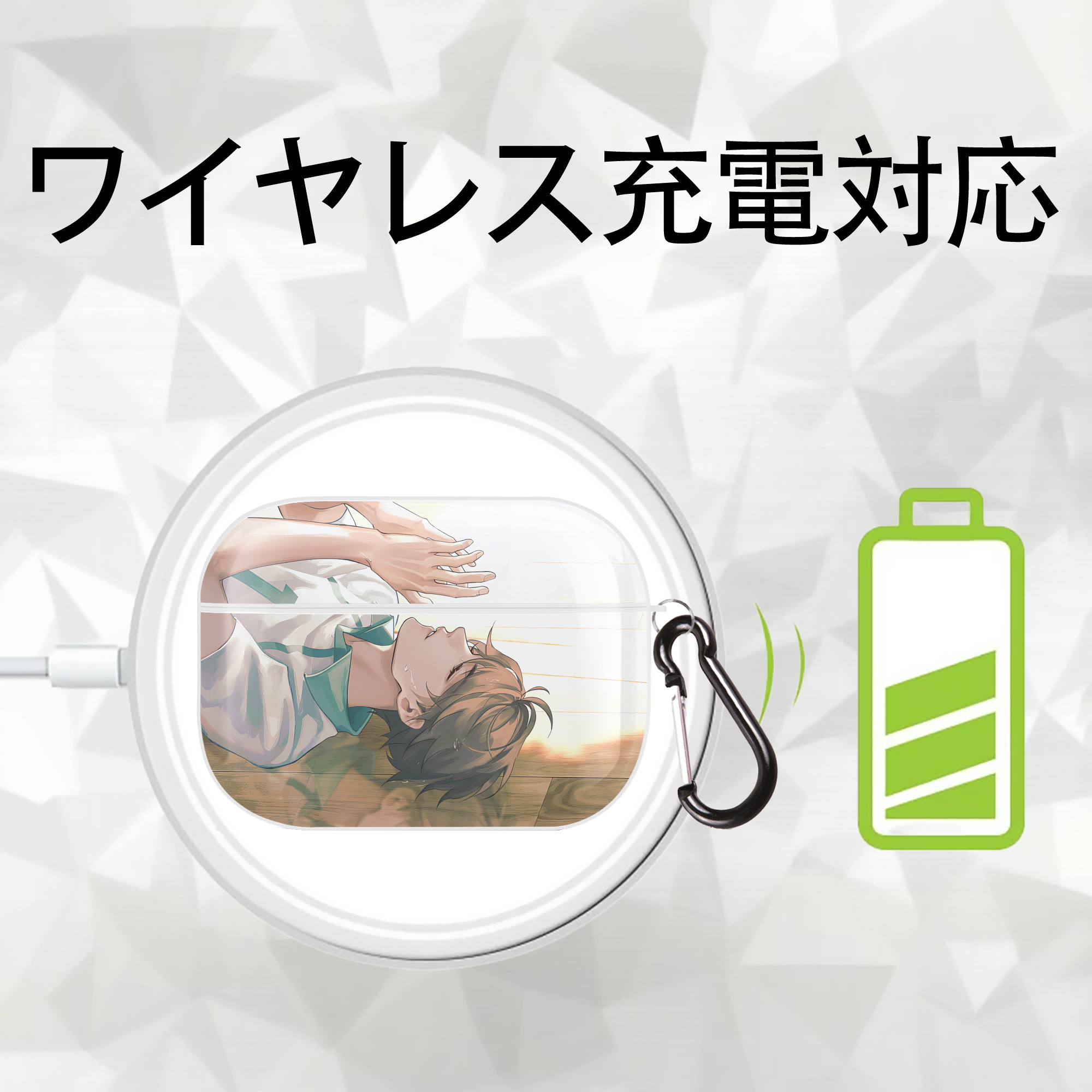 ハイキュー!! Haikyu!! 【AirPods Pro用】ハードシェル保護ケース 耐衝撃・防指紋・カラビナ付き商品仕様