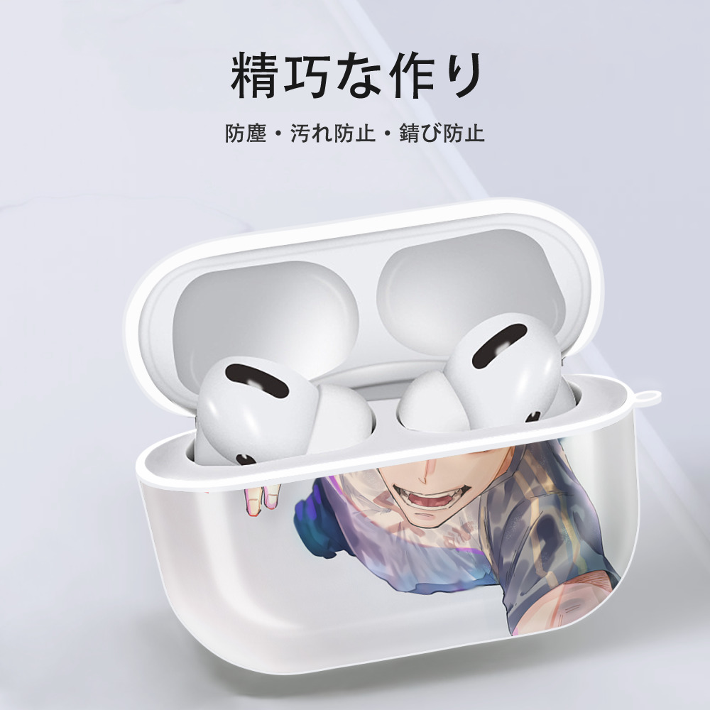 ハイキュー!! Haikyu!! 【AirPods Pro用】ハードシェル保護ケース 耐衝撃・防指紋・カラビナ付き商品仕様