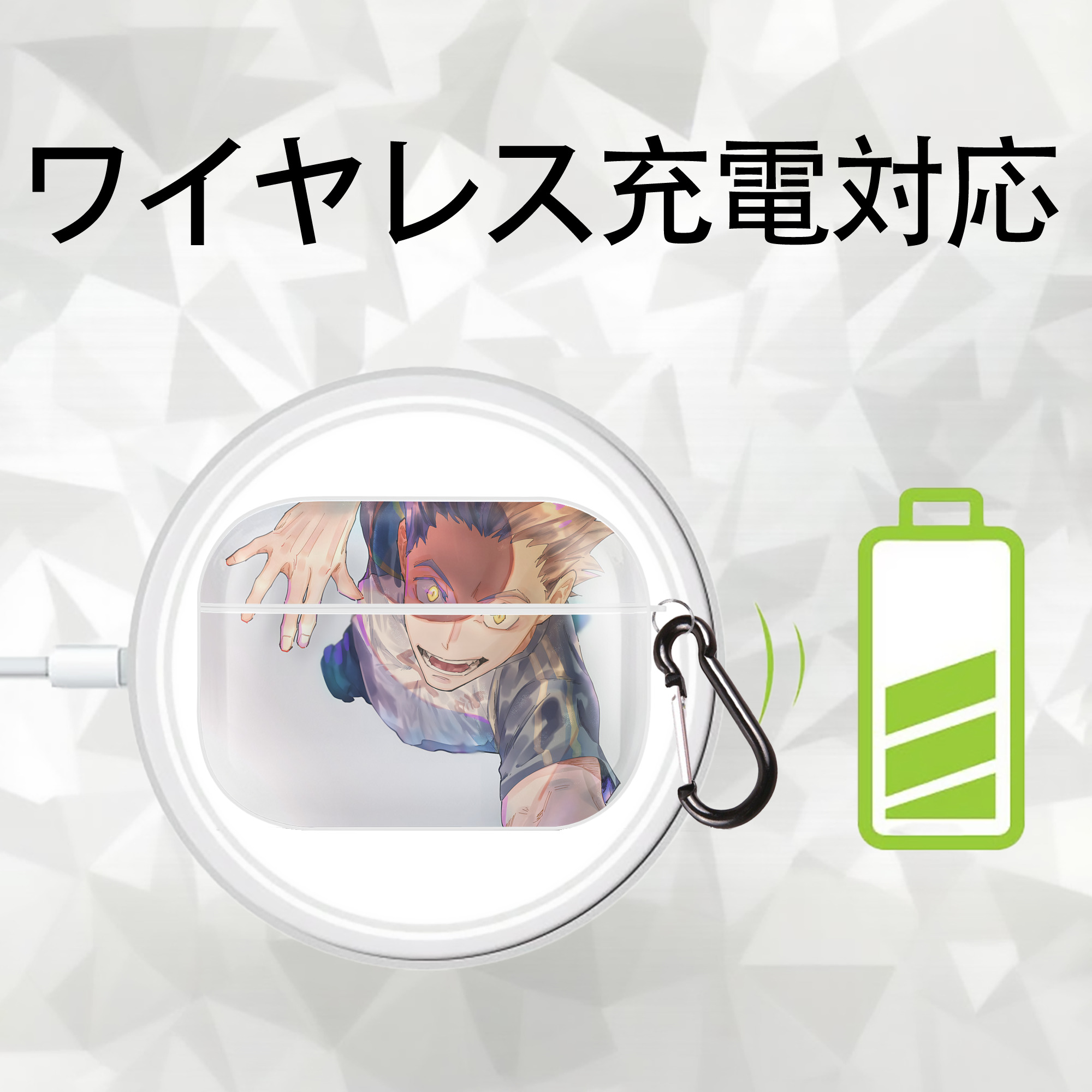 ハイキュー!! Haikyu!! 【AirPods Pro用】ハードシェル保護ケース 耐衝撃・防指紋・カラビナ付き商品仕様