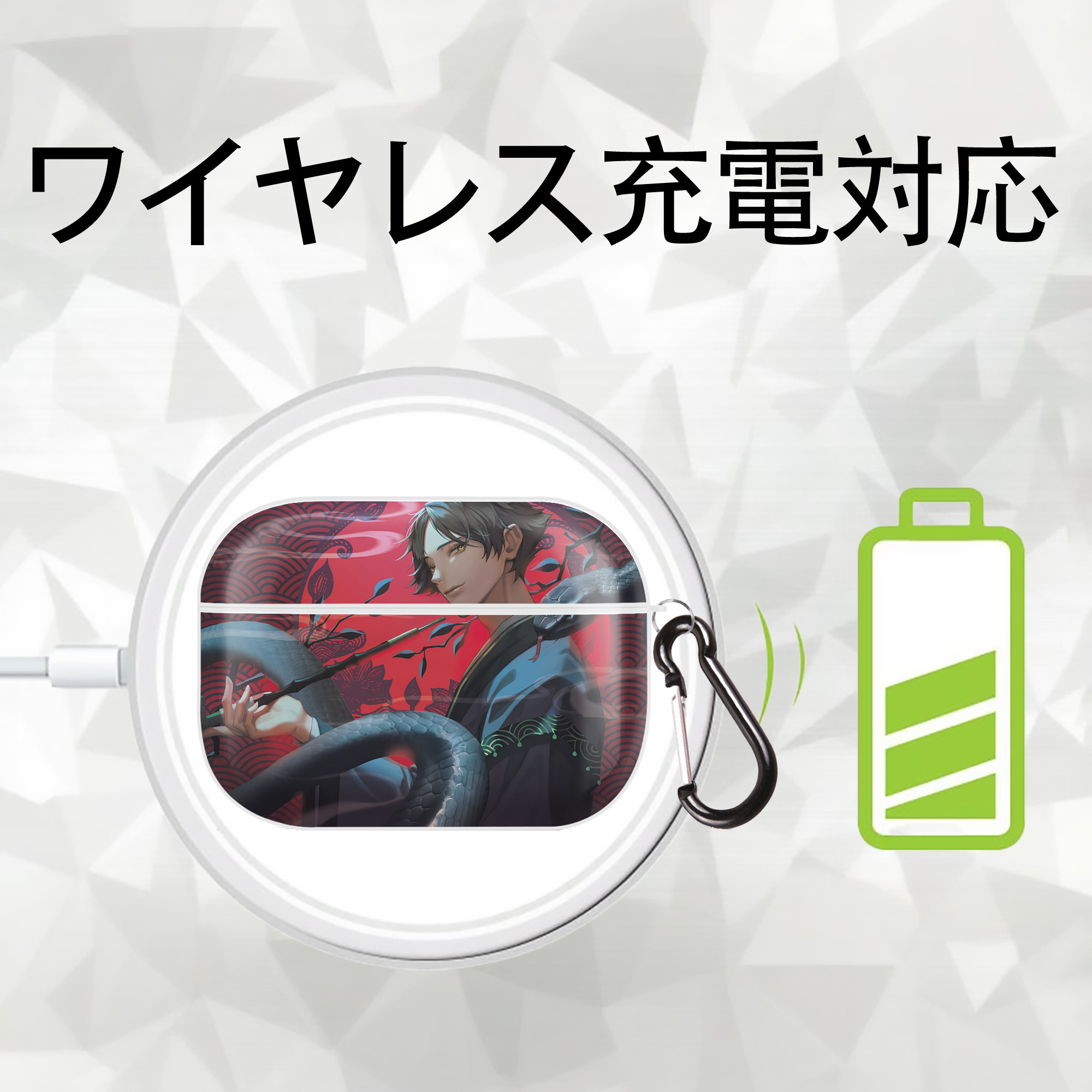 ハイキュー!! Haikyu!! 【AirPods Pro用】ハードシェル保護ケース 耐衝撃・防指紋・カラビナ付き商品仕様