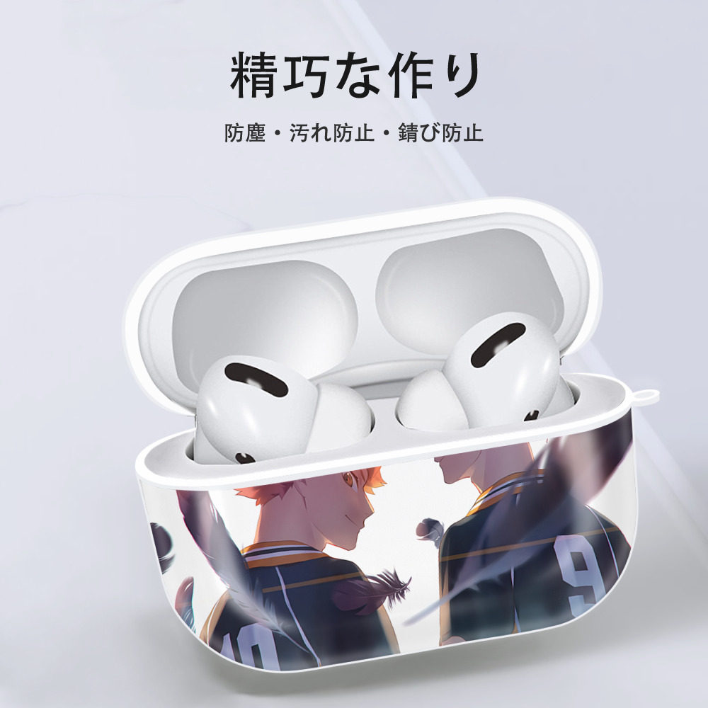 ハイキュー!! Haikyu!! 【AirPods Pro用】ハードシェル保護ケース 耐衝撃・防指紋・カラビナ付き商品仕様