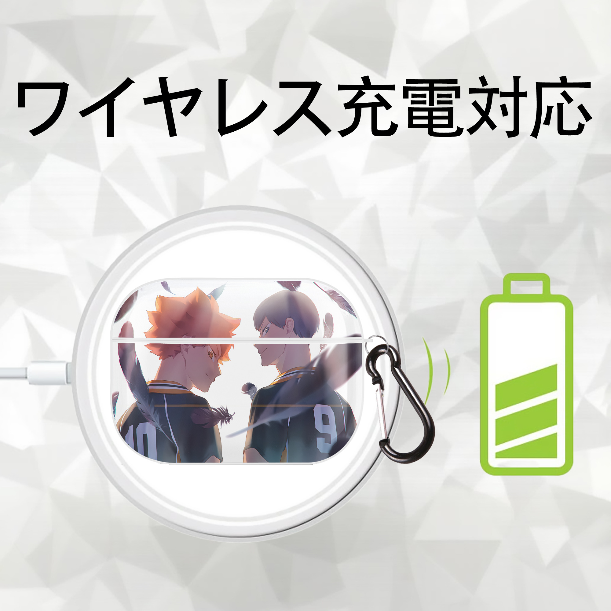 ハイキュー!! Haikyu!! 【AirPods Pro用】ハードシェル保護ケース 耐衝撃・防指紋・カラビナ付き商品仕様