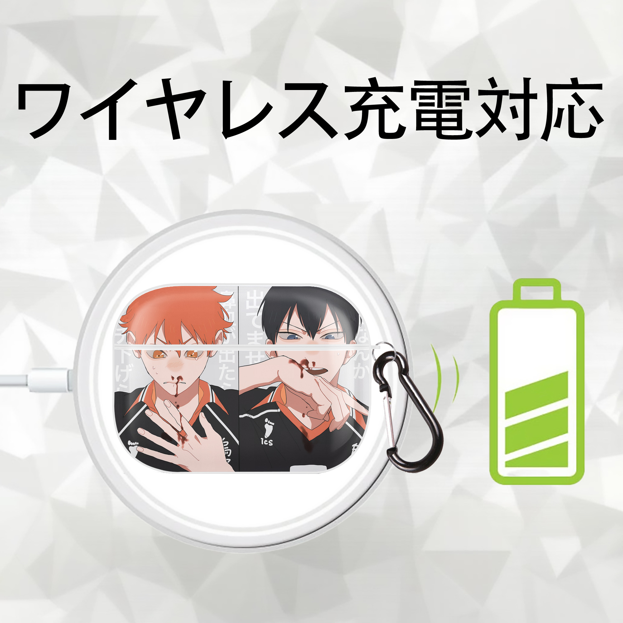 ハイキュー!! Haikyu!! 【AirPods Pro用】ハードシェル保護ケース 耐衝撃・防指紋・カラビナ付き商品仕様