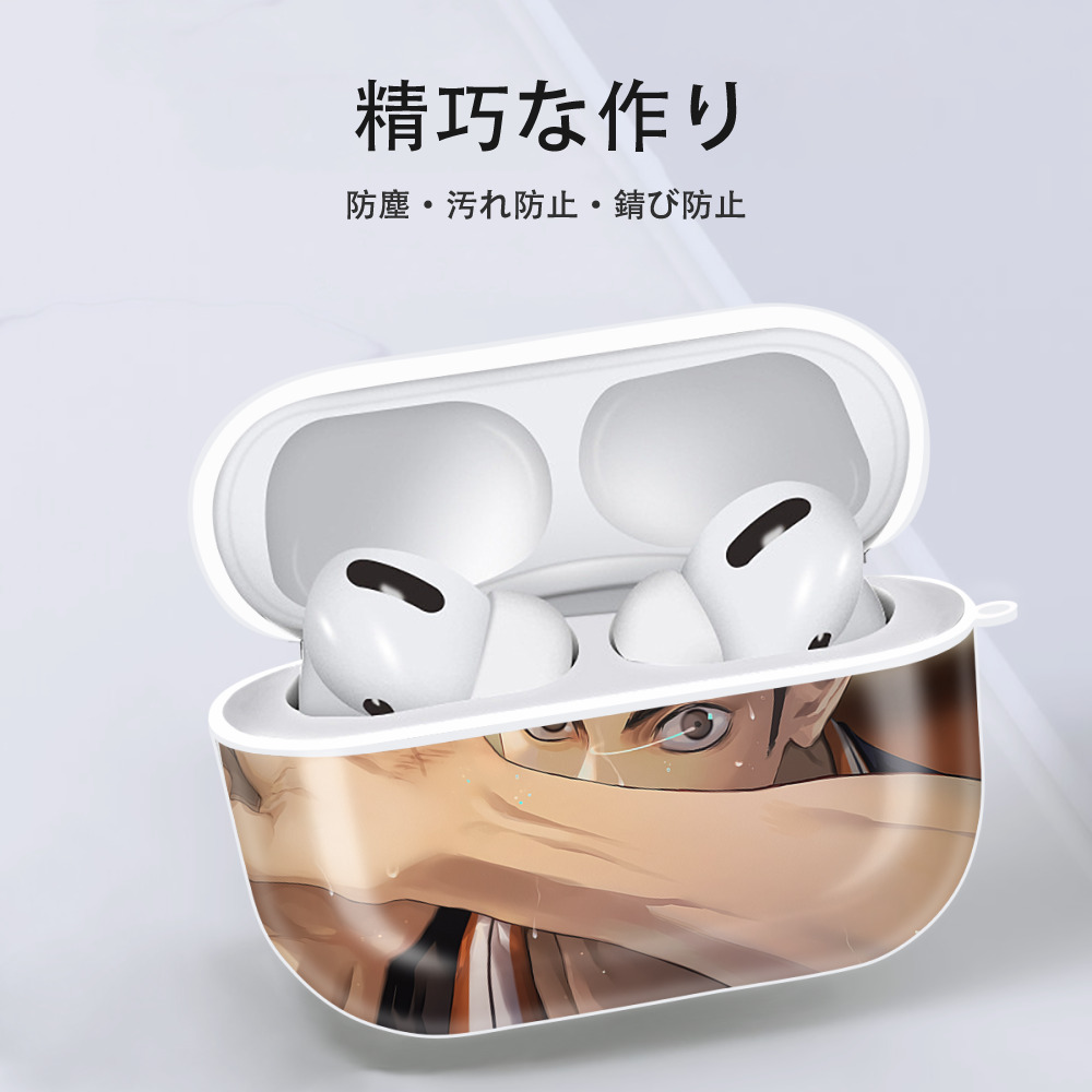 ハイキュー!! Haikyu!! 【AirPods Pro用】ハードシェル保護ケース 耐衝撃・防指紋・カラビナ付き商品仕様