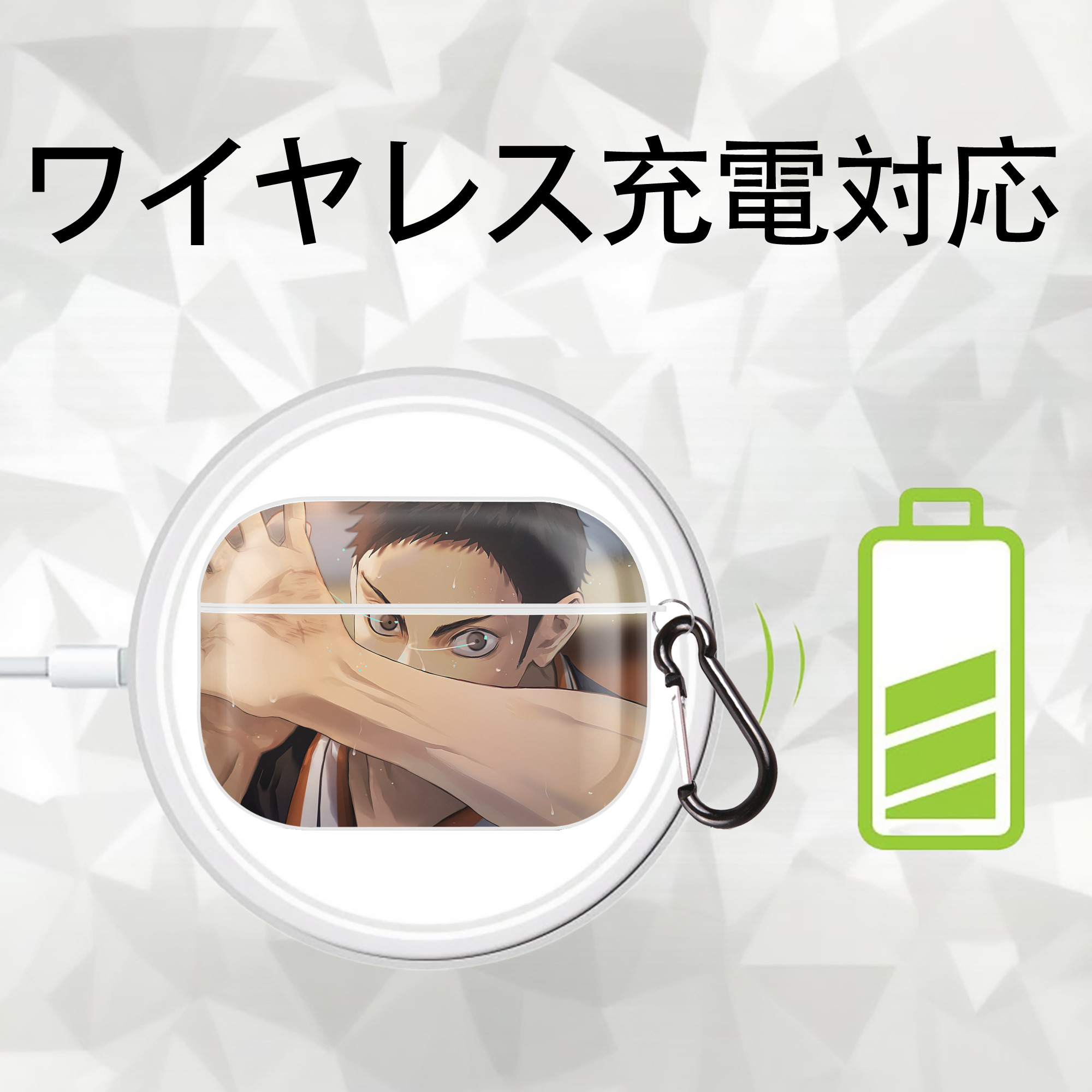 ハイキュー!! Haikyu!! 【AirPods Pro用】ハードシェル保護ケース 耐衝撃・防指紋・カラビナ付き商品仕様