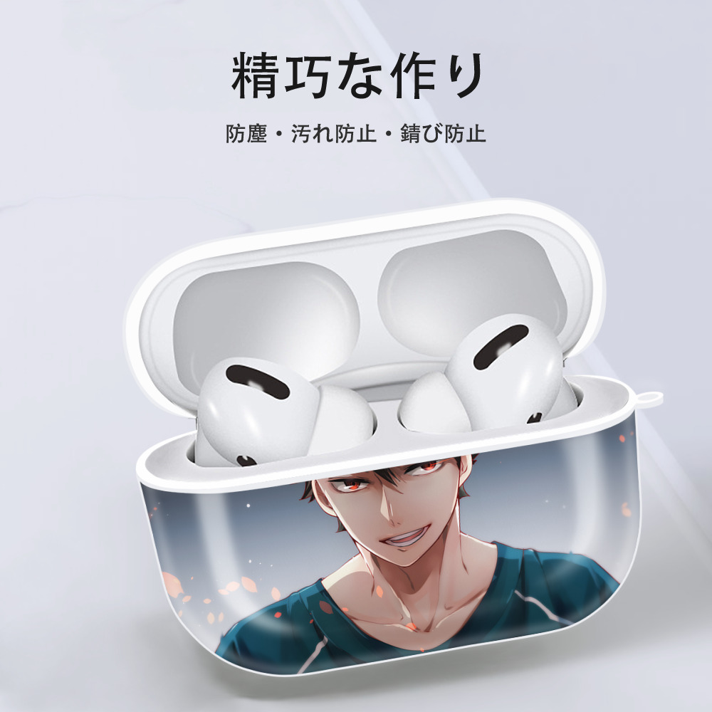 ハイキュー!! Haikyu!! 【AirPods Pro用】ハードシェル保護ケース 耐衝撃・防指紋・カラビナ付き商品仕様
