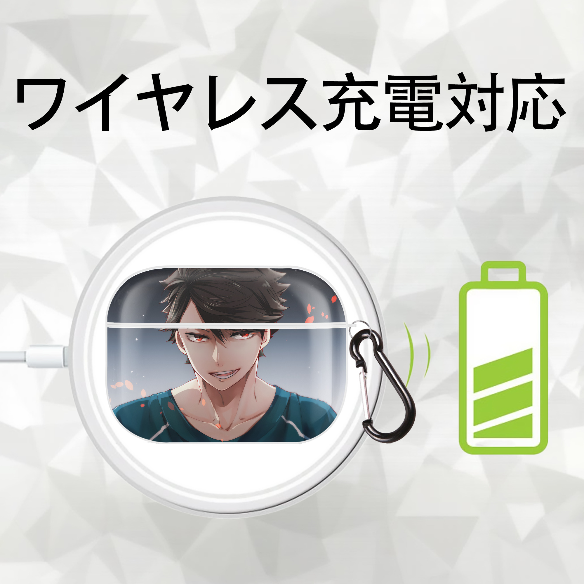 ハイキュー!! Haikyu!! 【AirPods Pro用】ハードシェル保護ケース 耐衝撃・防指紋・カラビナ付き商品仕様
