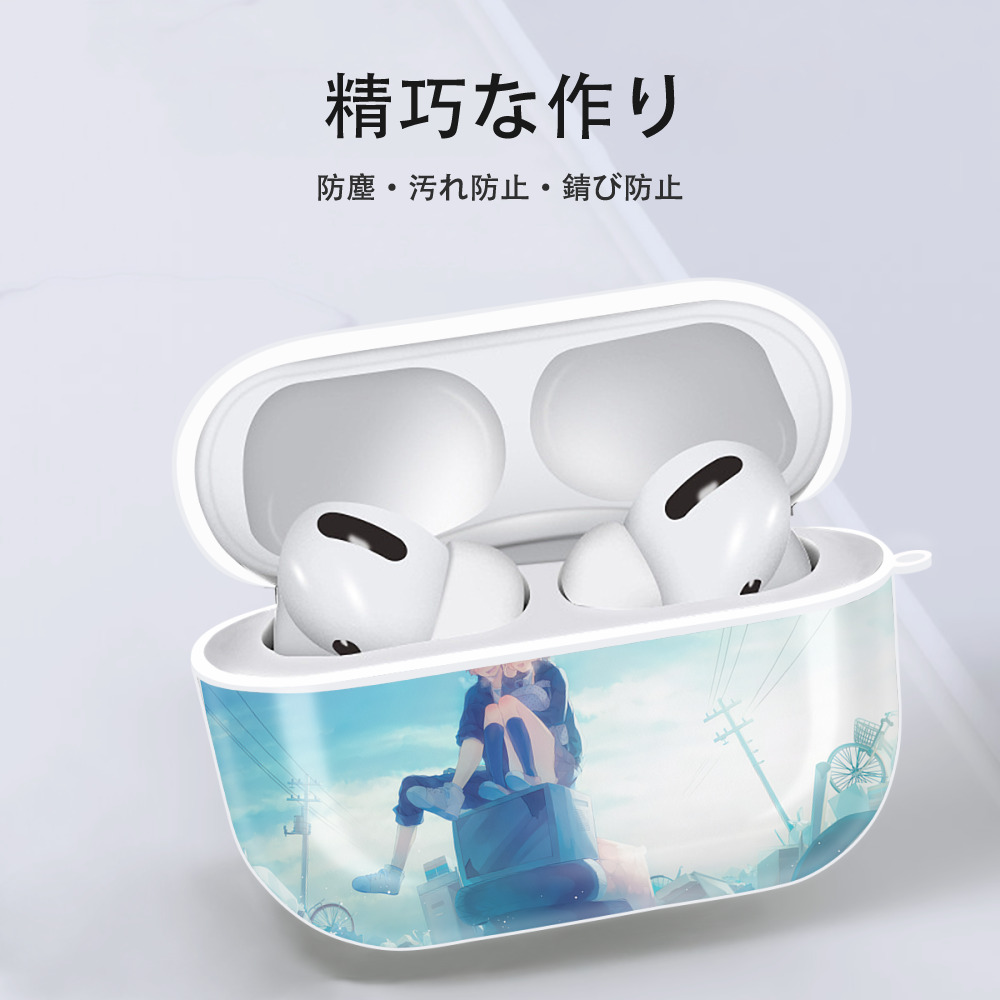 ハイキュー!! Haikyu!! 【AirPods Pro用】ハードシェル保護ケース 耐衝撃・防指紋・カラビナ付き商品仕様