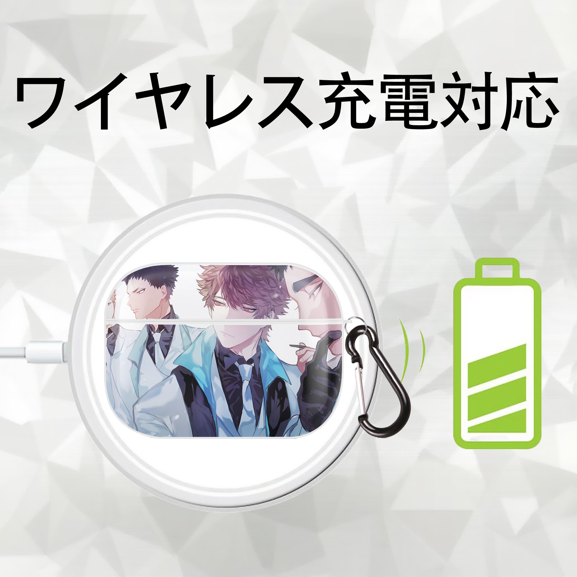 ハイキュー!! Haikyu!! 【AirPods Pro用】ハードシェル保護ケース 耐衝撃・防指紋・カラビナ付き商品仕様