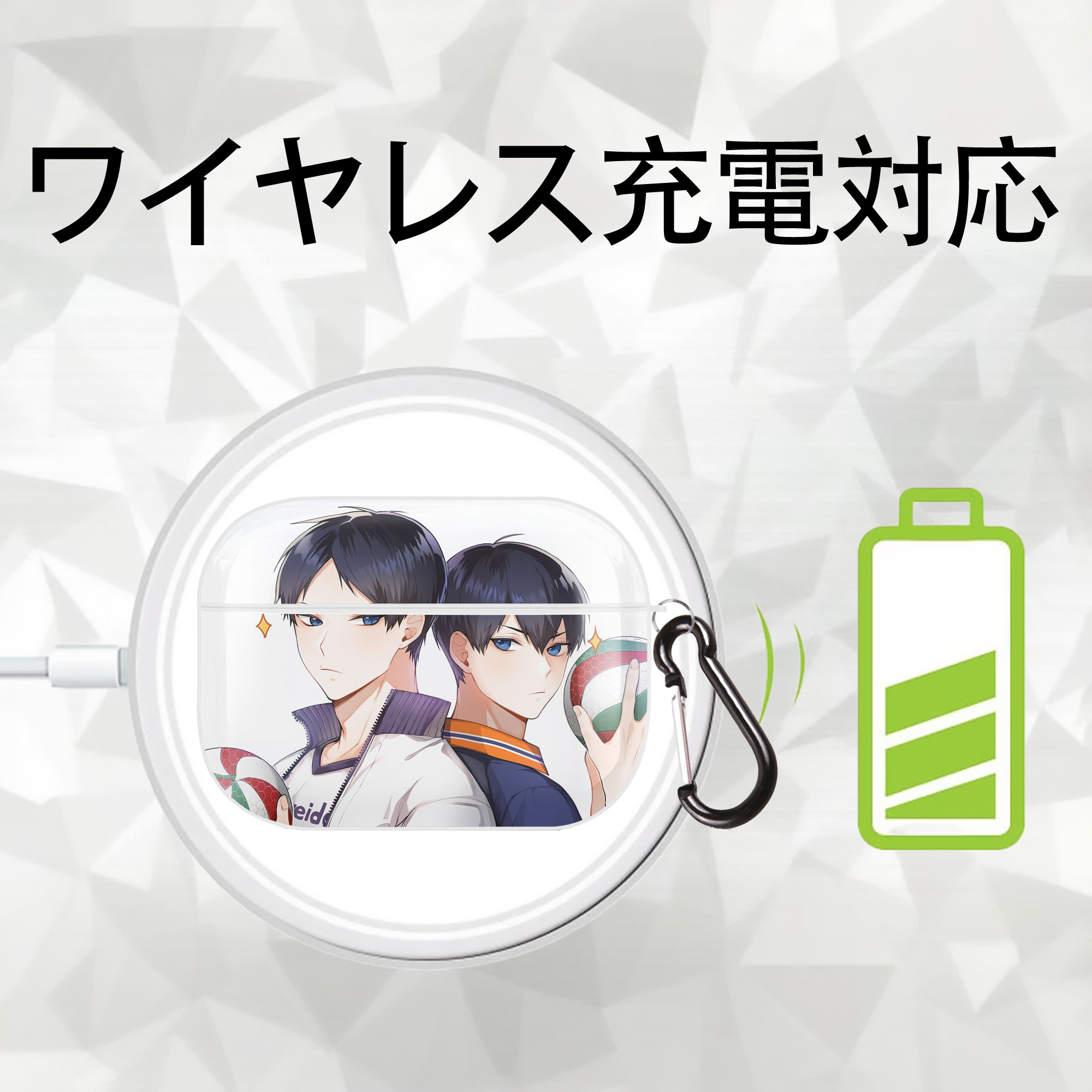 ハイキュー!! Haikyu!! 【AirPods Pro用】ハードシェル保護ケース 耐衝撃・防指紋・カラビナ付き商品仕様