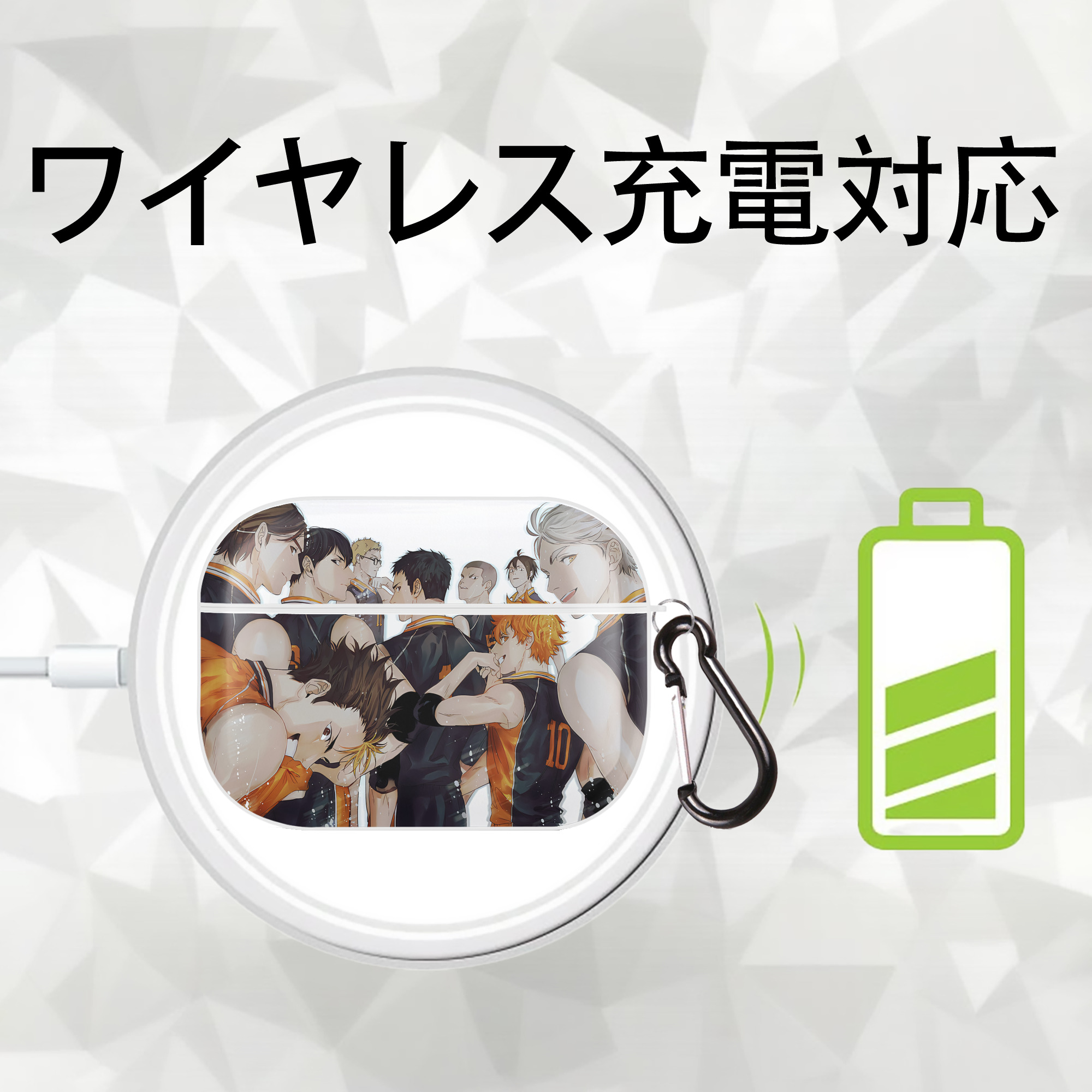 ハイキュー!! Haikyu!! 【AirPods Pro用】ハードシェル保護ケース 耐衝撃・防指紋・カラビナ付き商品仕様