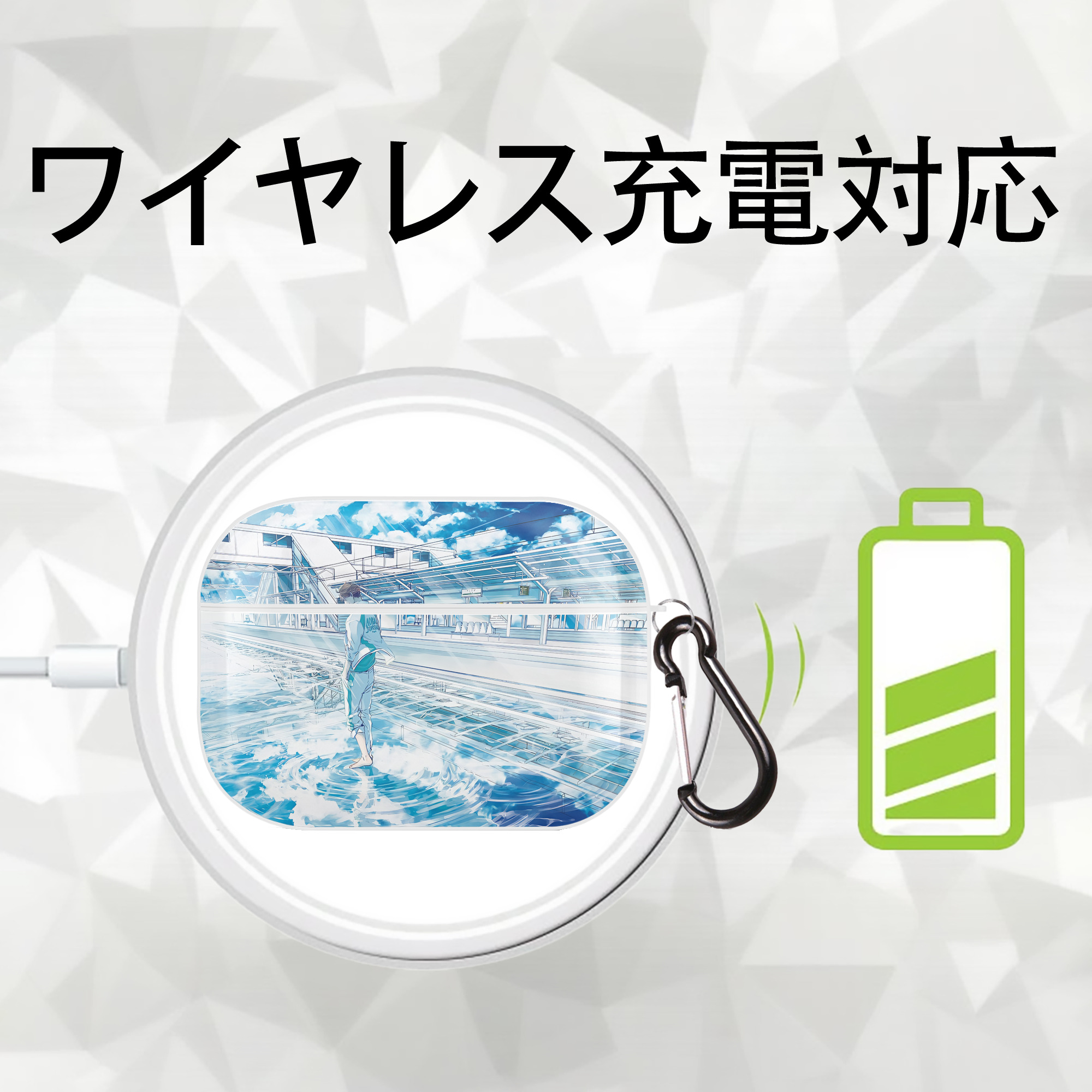 ハイキュー!! Haikyu!! 【AirPods Pro用】ハードシェル保護ケース 耐衝撃・防指紋・カラビナ付き商品仕様