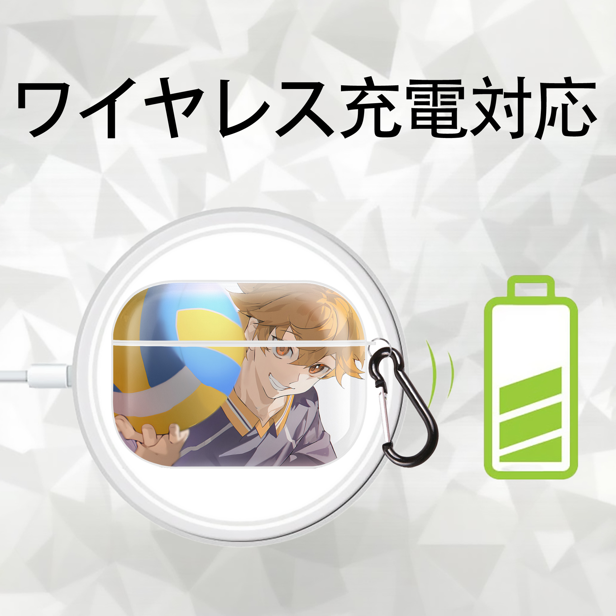 ハイキュー!! Haikyu!! 【AirPods Pro用】ハードシェル保護ケース 耐衝撃・防指紋・カラビナ付き商品仕様
